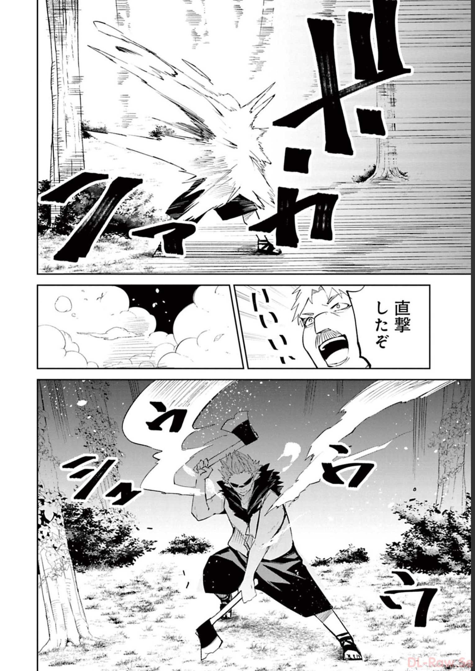 Isekai Shachou: Maou Gun de Nariagaru! Chapter 59 16ページ