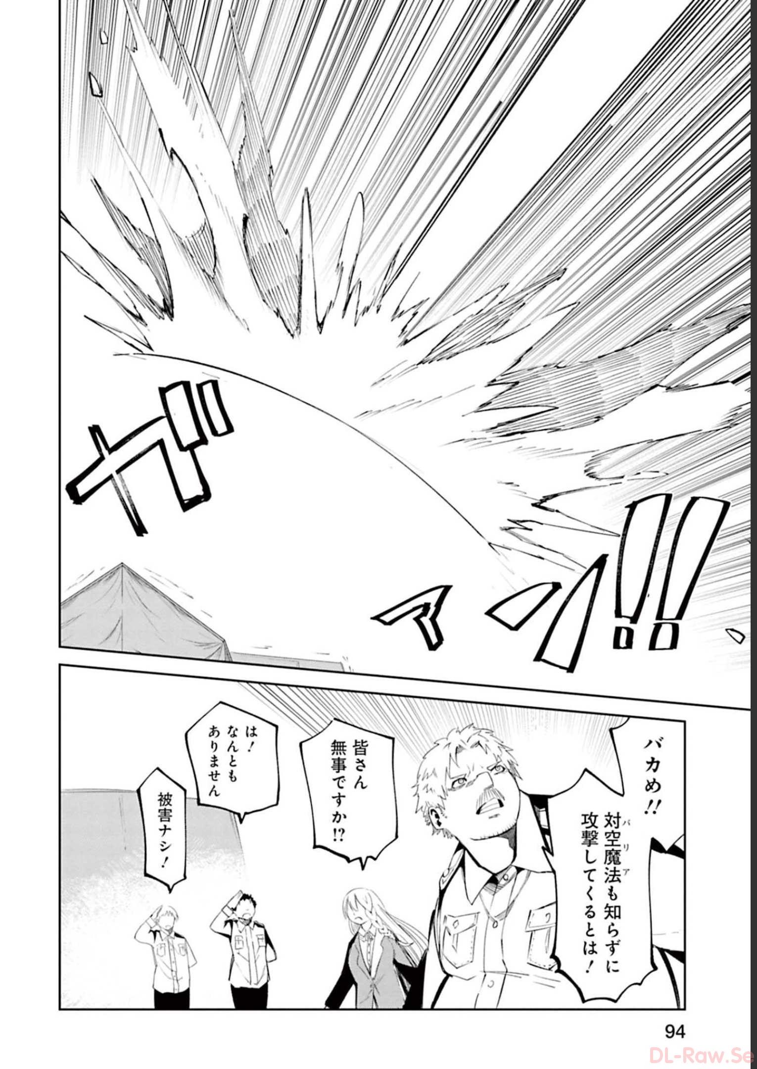 Isekai Shachou: Maou Gun de Nariagaru! Chapter 59 8ページ