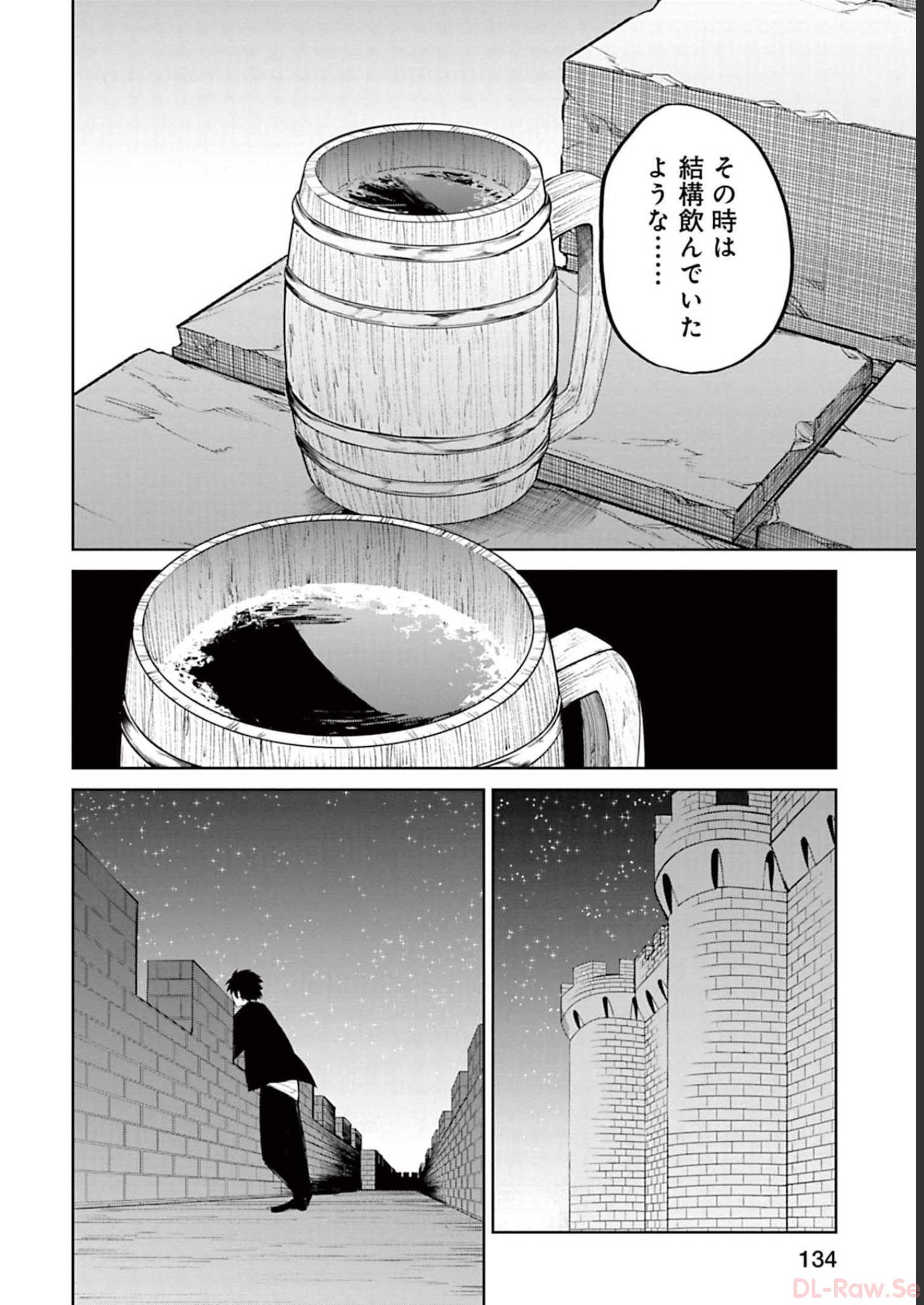 Isekai Shachou: Maou Gun de Nariagaru! Chapter 62 4ページ