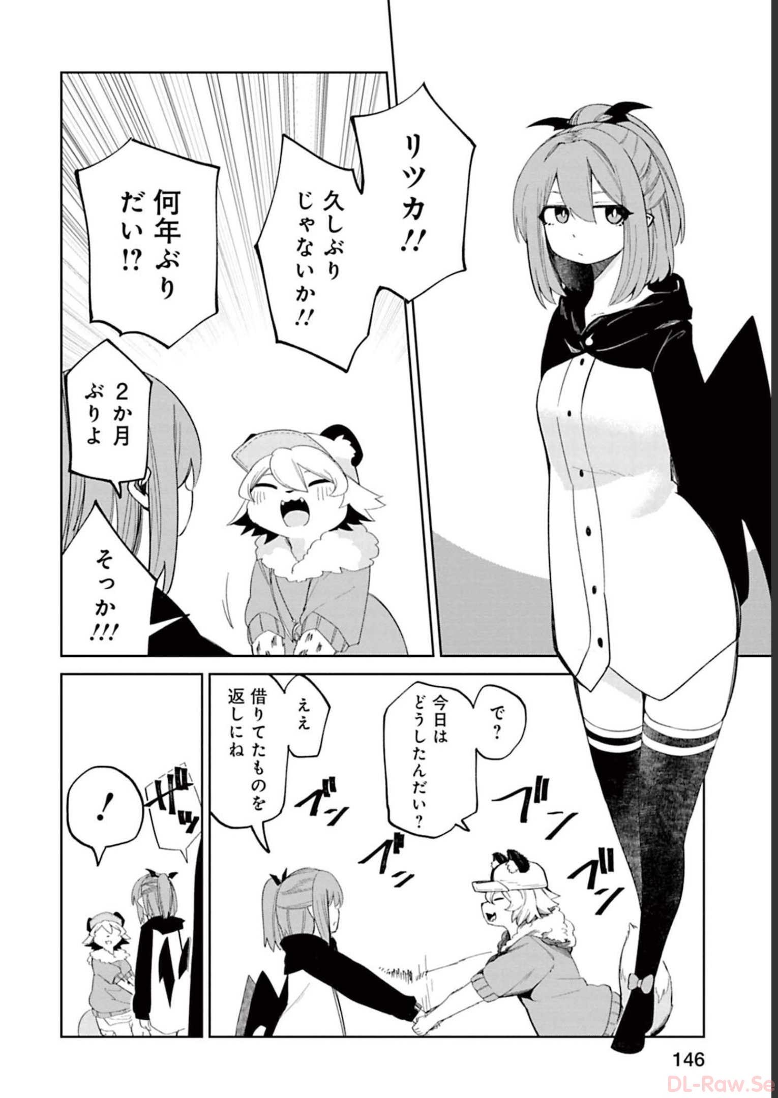 Isekai Shachou: Maou Gun de Nariagaru! Chapter 63 2ページ