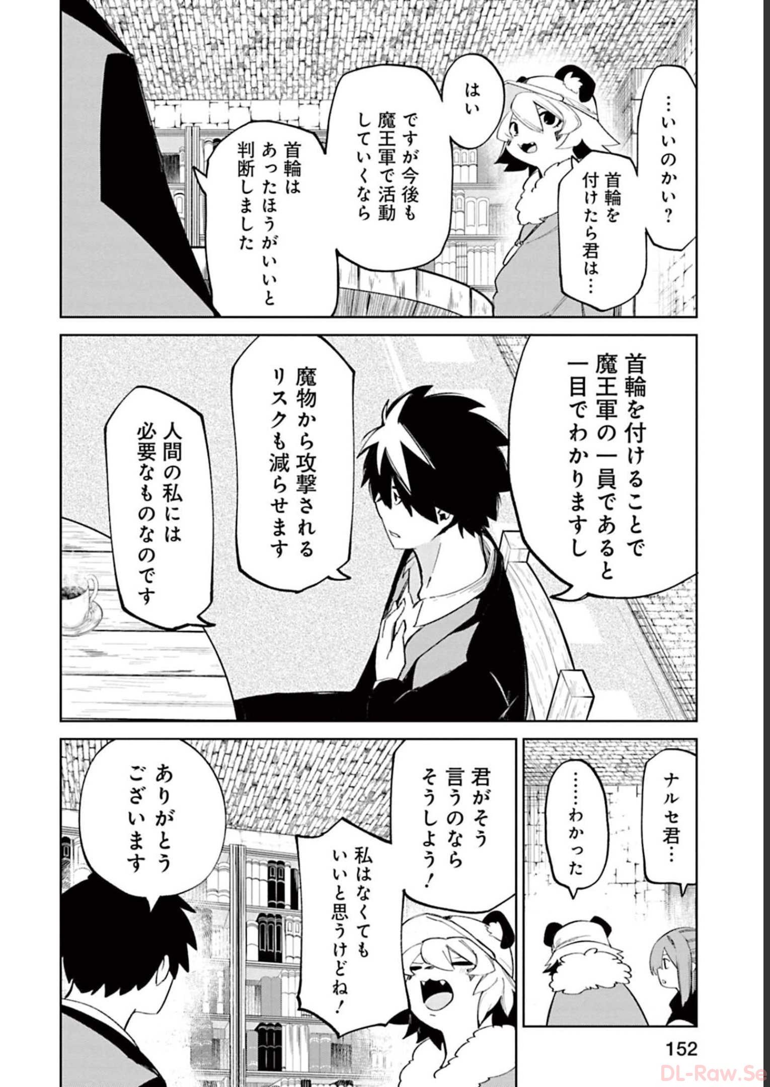 Isekai Shachou: Maou Gun de Nariagaru! Chapter 63 8ページ