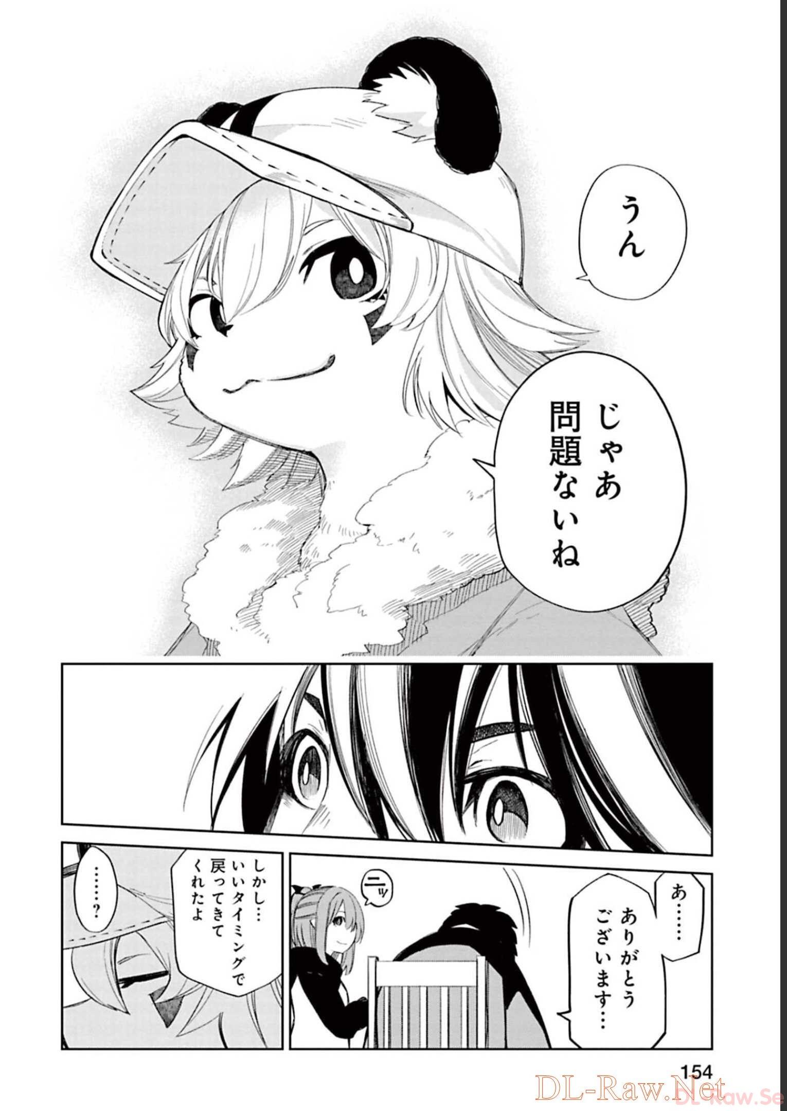 Isekai Shachou: Maou Gun de Nariagaru! Chapter 63 10ページ