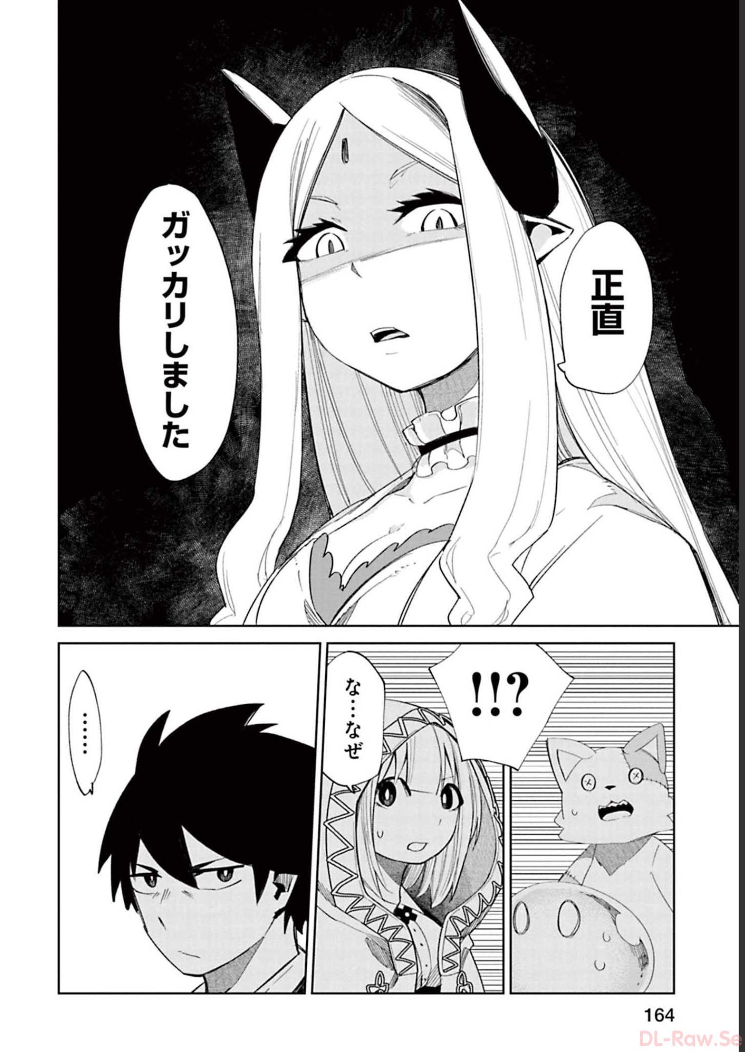 Isekai Shachou: Maou Gun de Nariagaru! Chapter 64 8ページ