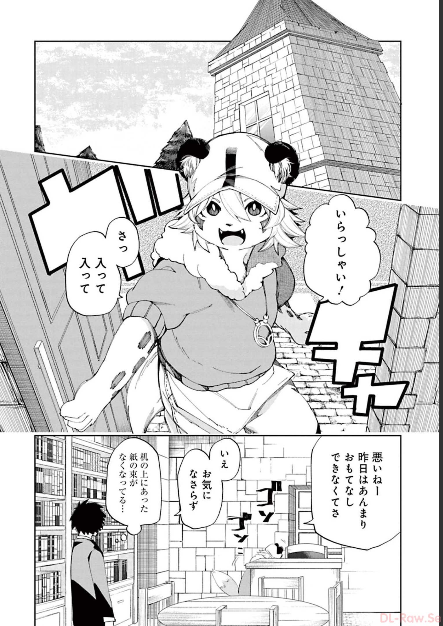 Isekai Shachou: Maou Gun de Nariagaru! Chapter 66 8ページ