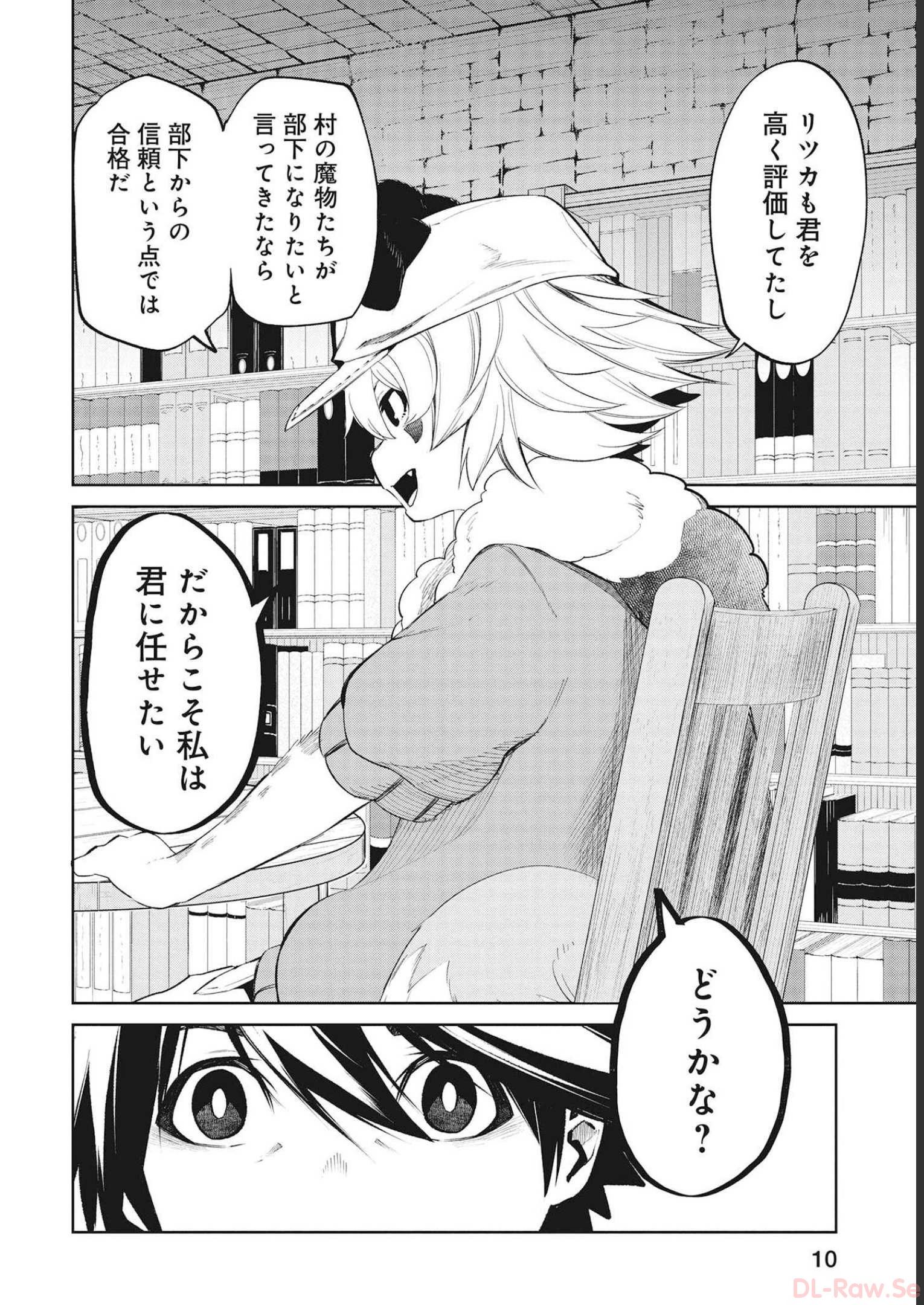 Isekai Shachou: Maou Gun de Nariagaru! Chapter 67 10ページ