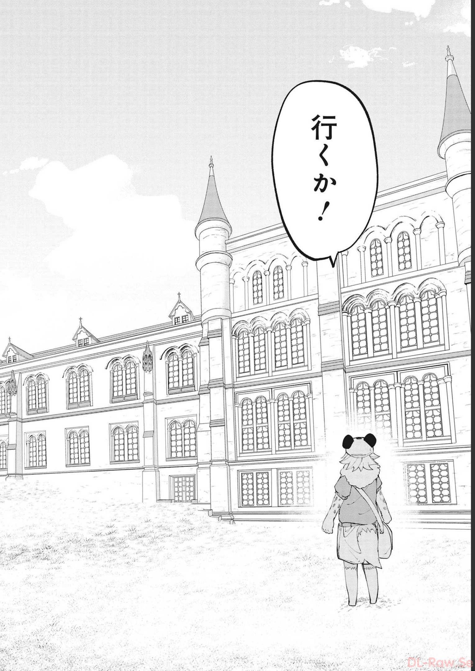Isekai Shachou: Maou Gun de Nariagaru! Chapter 69 2ページ