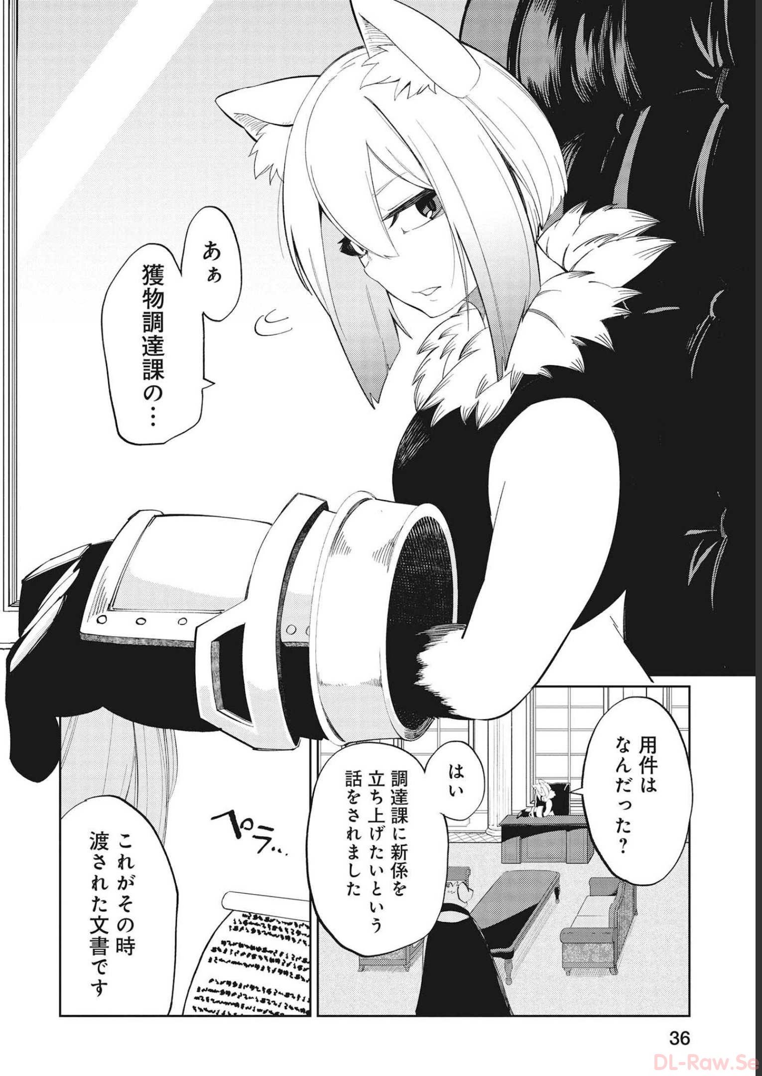 Isekai Shachou: Maou Gun de Nariagaru! Chapter 69 12ページ