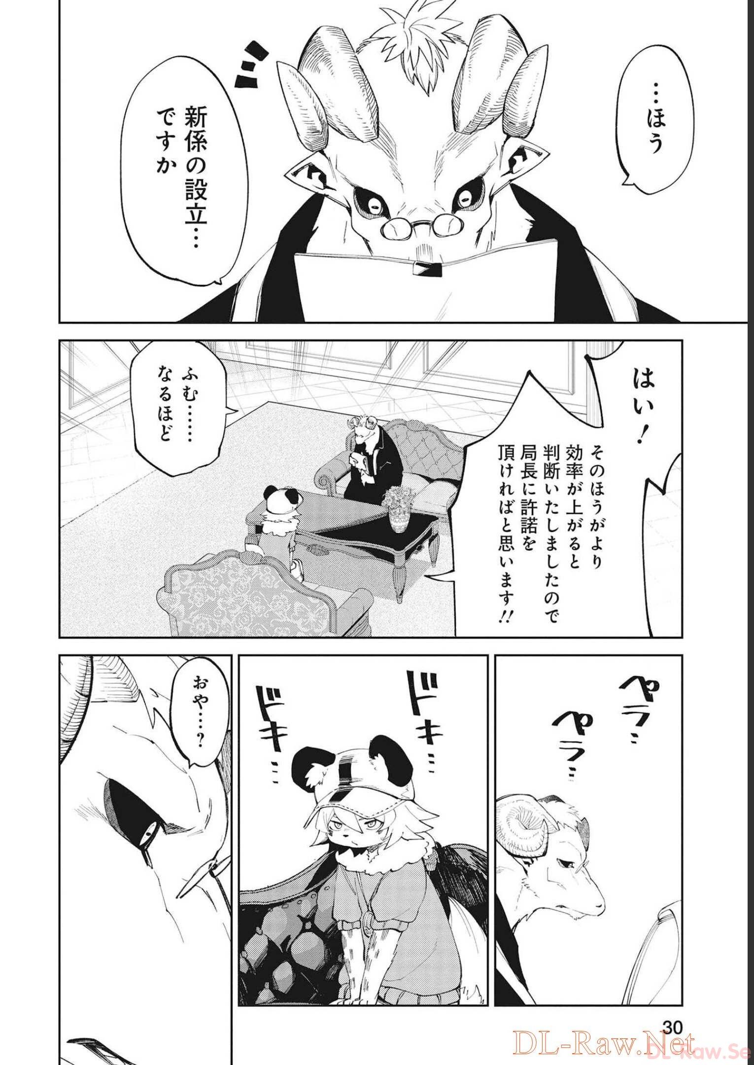 Isekai Shachou: Maou Gun de Nariagaru! Chapter 69 6ページ