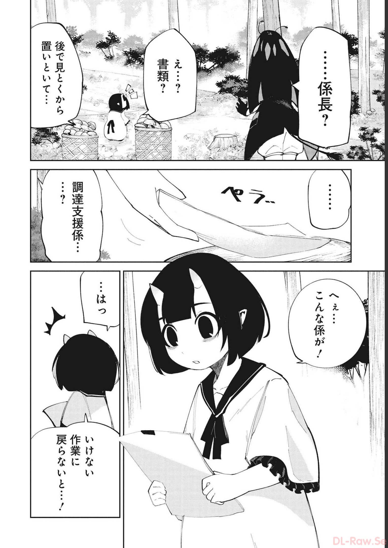 Isekai Shachou: Maou Gun de Nariagaru! Chapter 71 6ページ