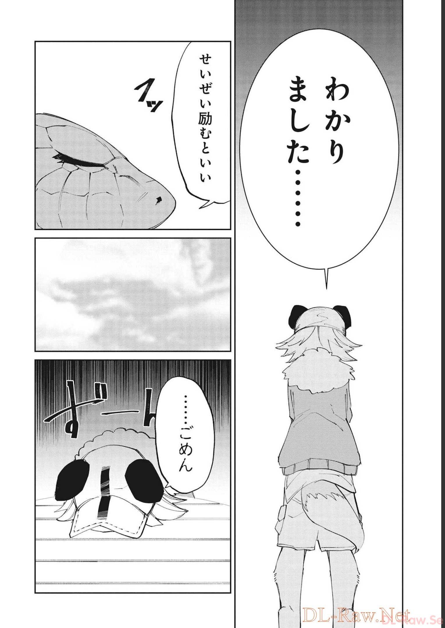 Isekai Shachou: Maou Gun de Nariagaru! Chapter 75 10ページ