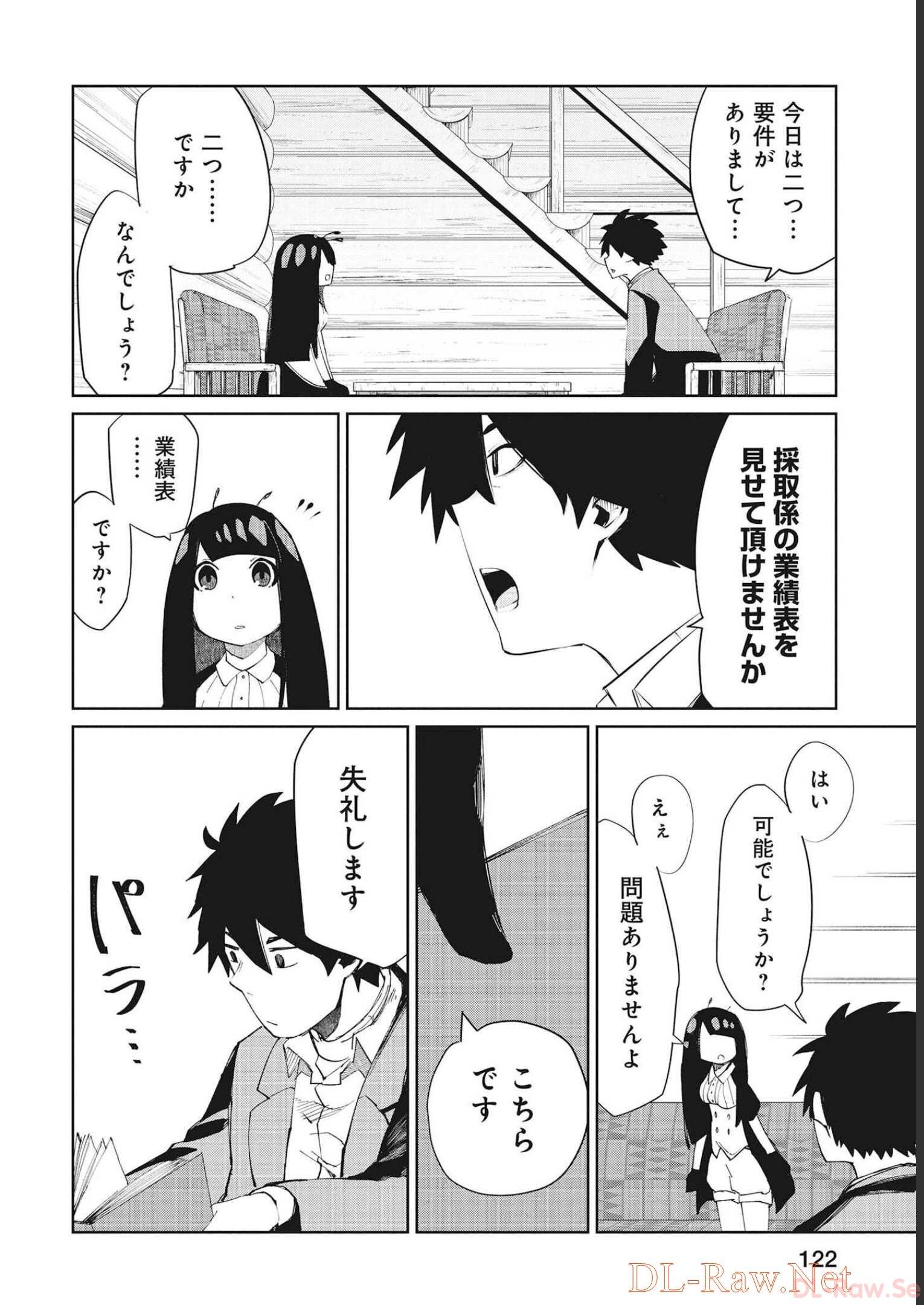 Isekai Shachou: Maou Gun de Nariagaru! Chapter 76 8ページ