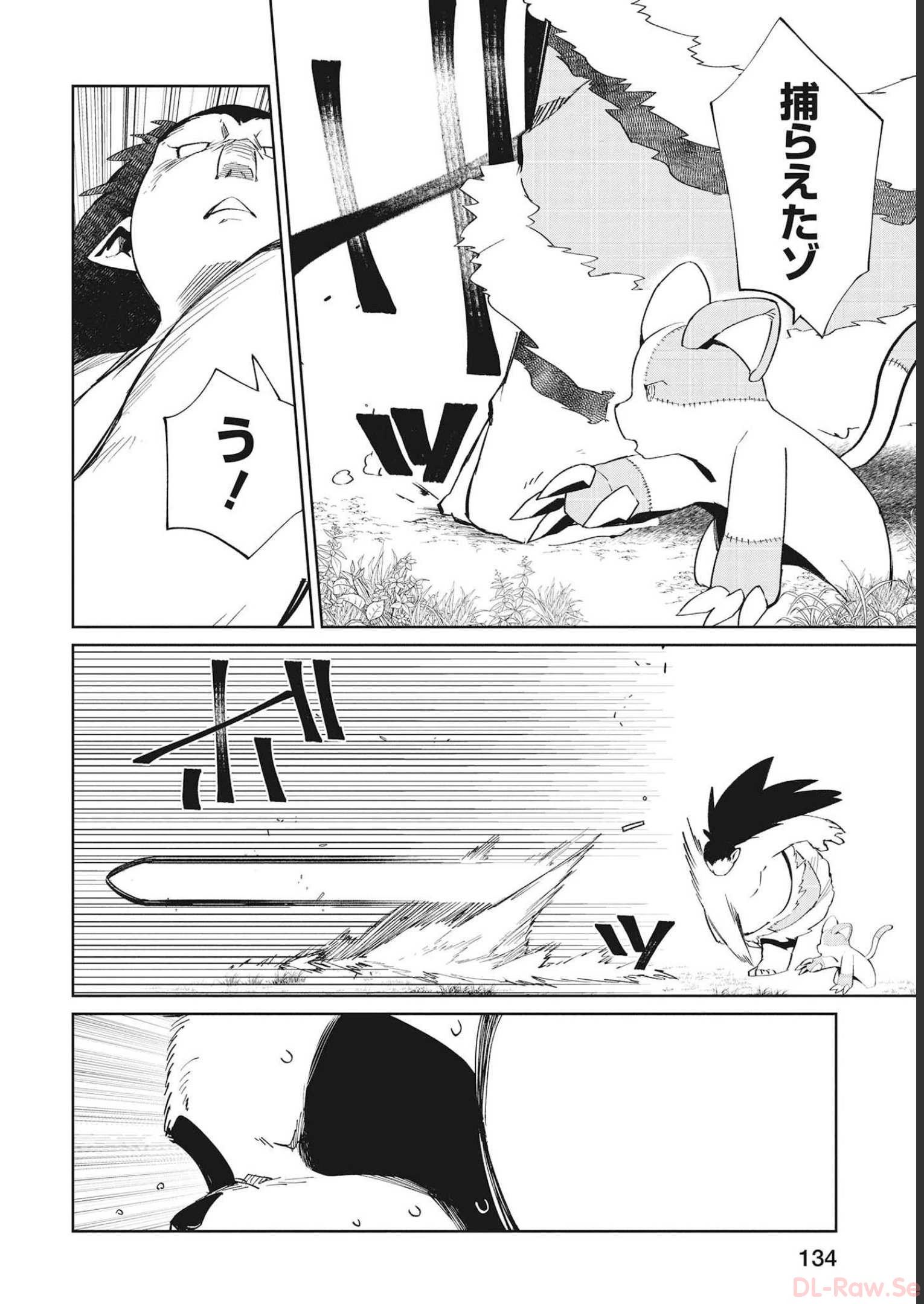Isekai Shachou: Maou Gun de Nariagaru! Chapter 77 2ページ