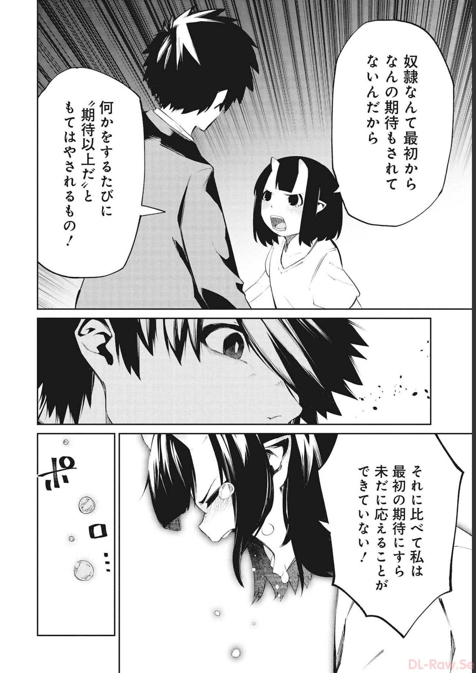Isekai Shachou: Maou Gun de Nariagaru! Chapter 78 6ページ