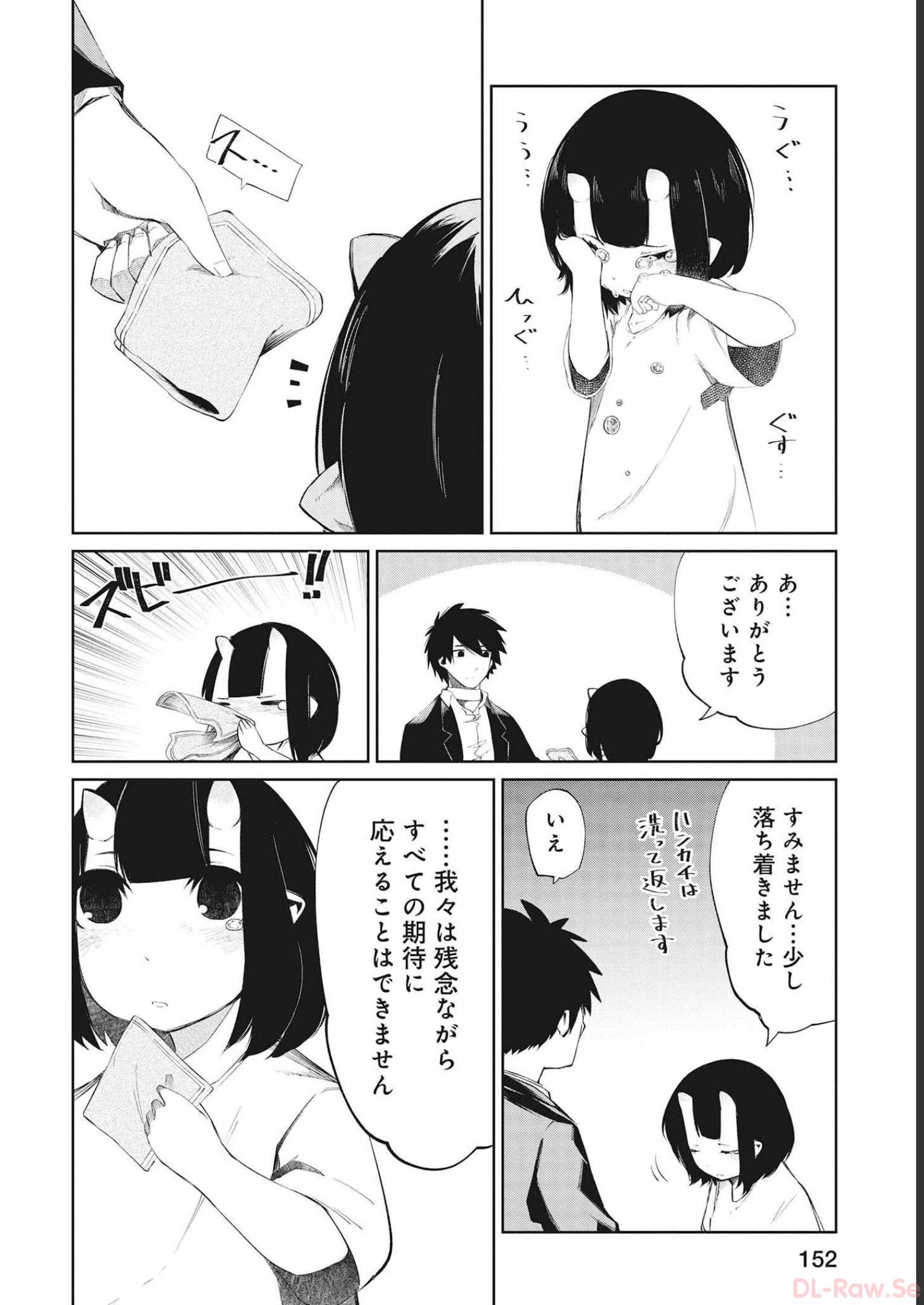 Isekai Shachou: Maou Gun de Nariagaru! Chapter 78 8ページ