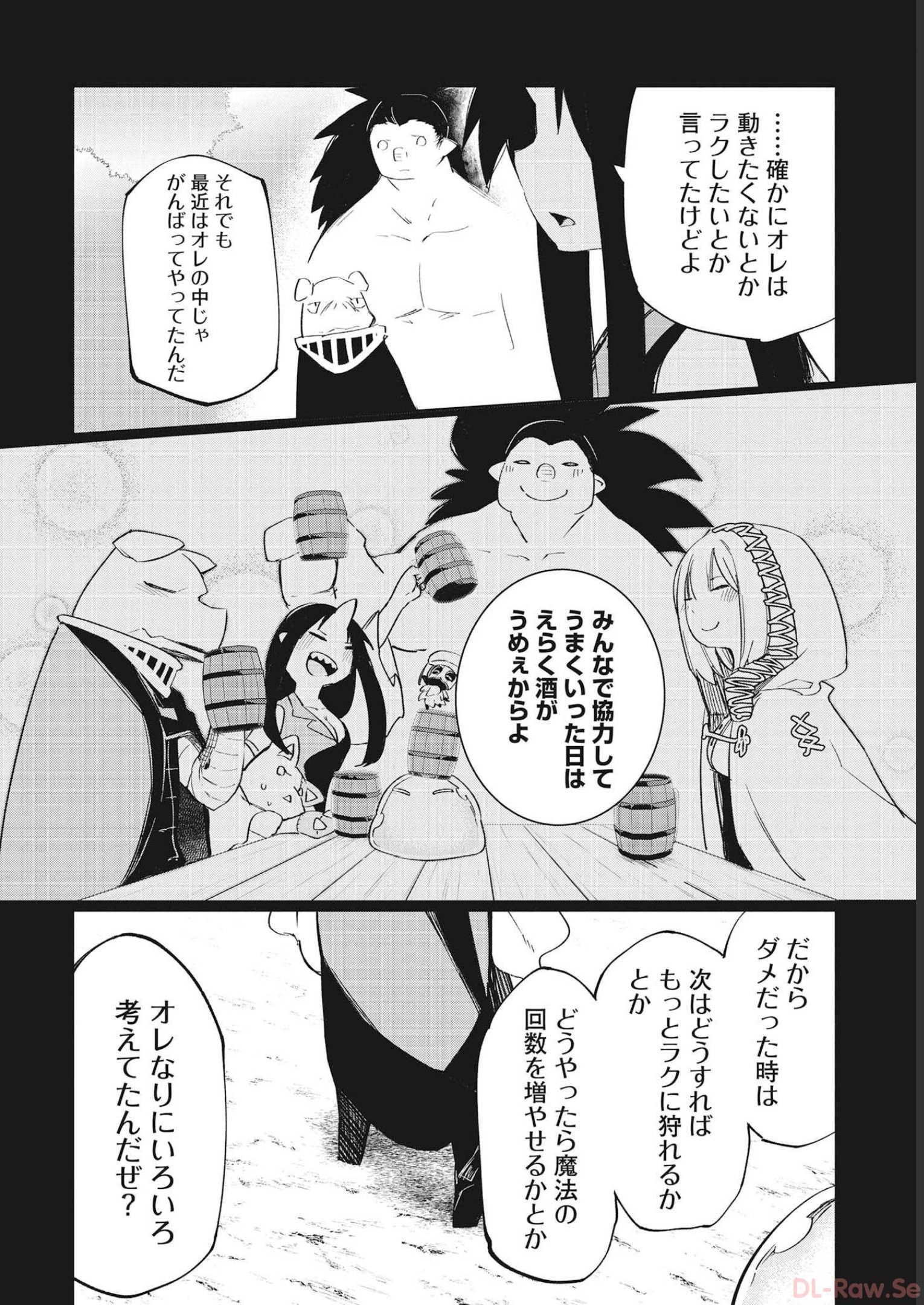 Isekai Shachou: Maou Gun de Nariagaru! Chapter 80 8ページ