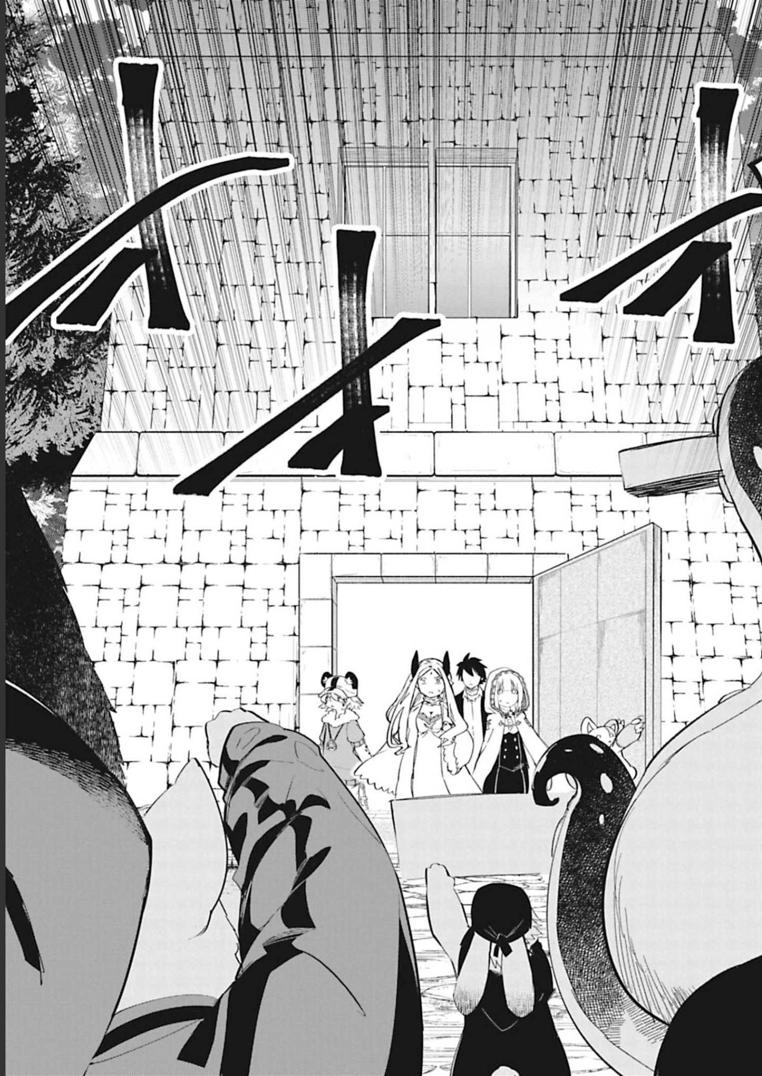 Isekai Shachou: Maou Gun de Nariagaru! Chapter 82 3ページ
