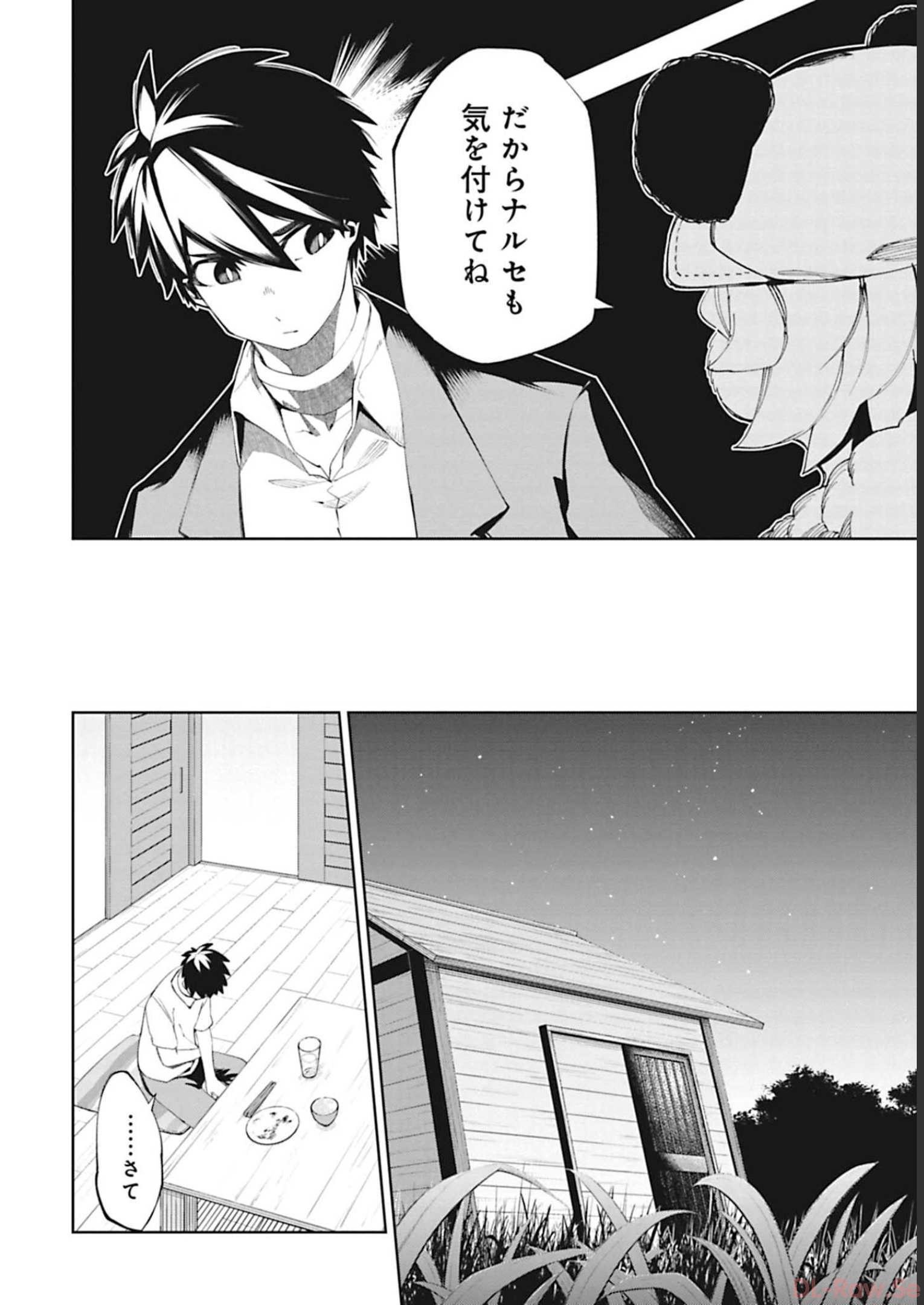 Isekai Shachou: Maou Gun de Nariagaru! Chapter 88 8ページ