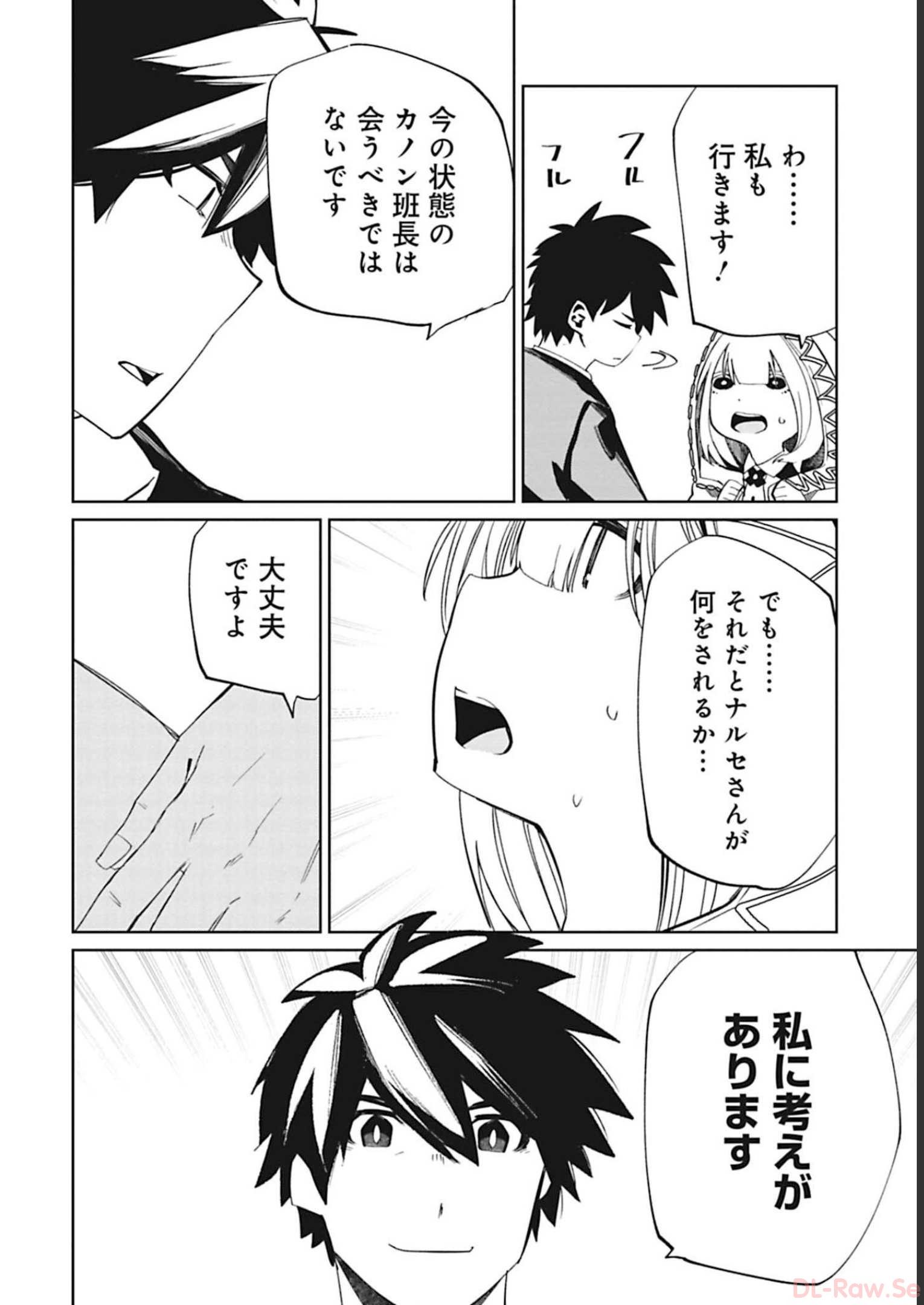 Isekai Shachou: Maou Gun de Nariagaru! Chapter 93 6ページ
