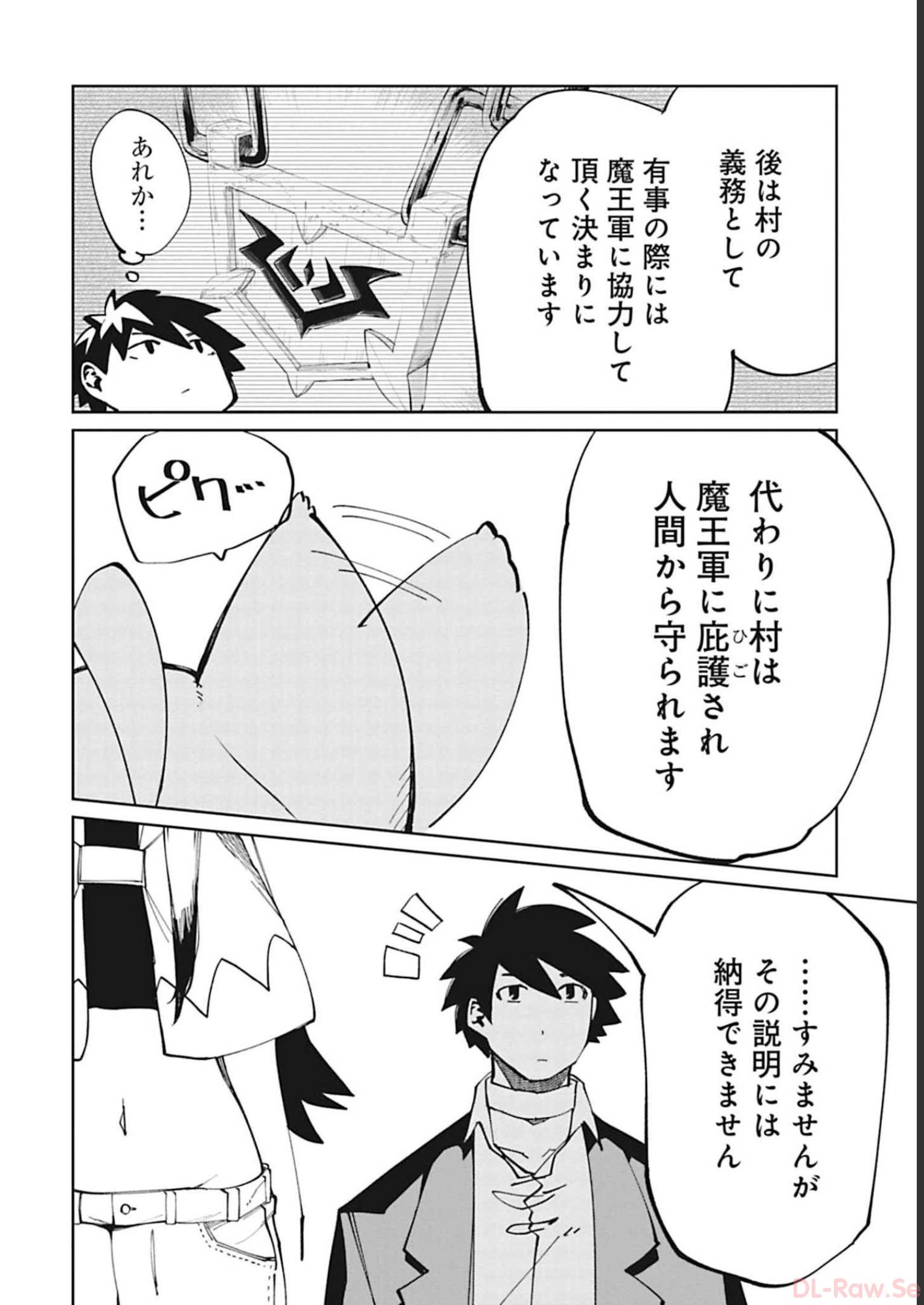 Isekai Shachou: Maou Gun de Nariagaru! Chapter 95 6ページ