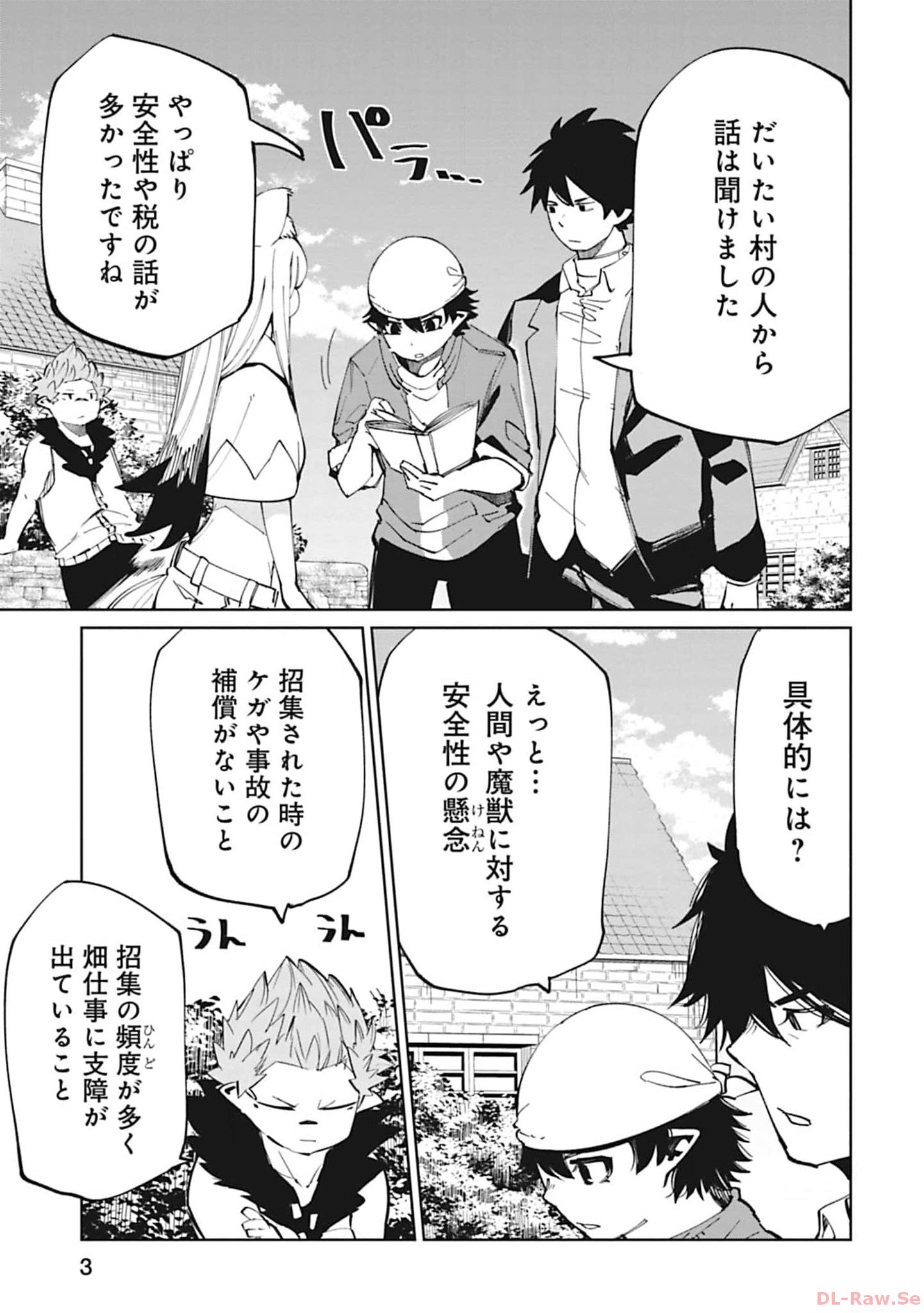 Isekai Shachou: Maou Gun de Nariagaru! Chapter 97 3ページ