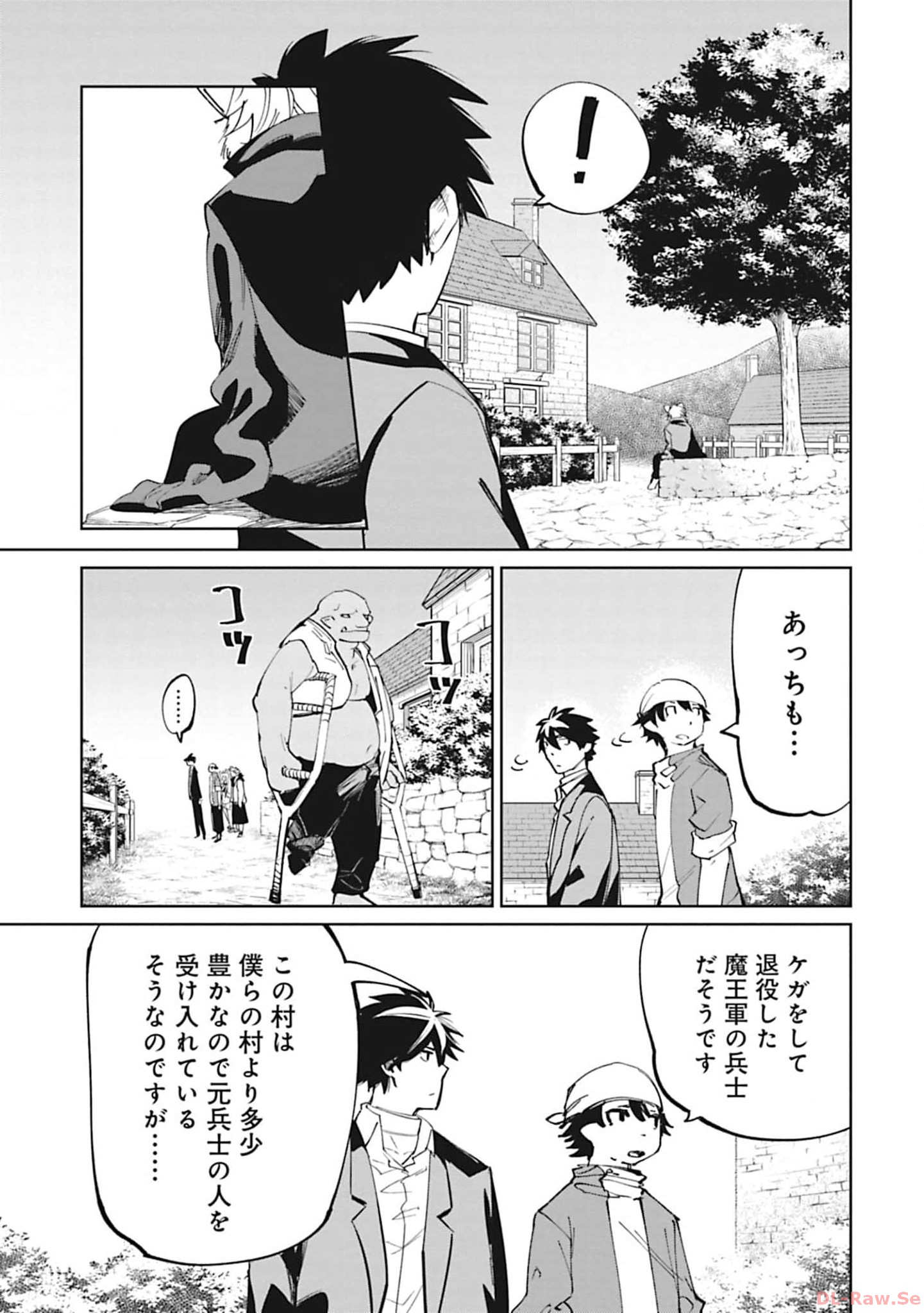 Isekai Shachou: Maou Gun de Nariagaru! Chapter 97 5ページ