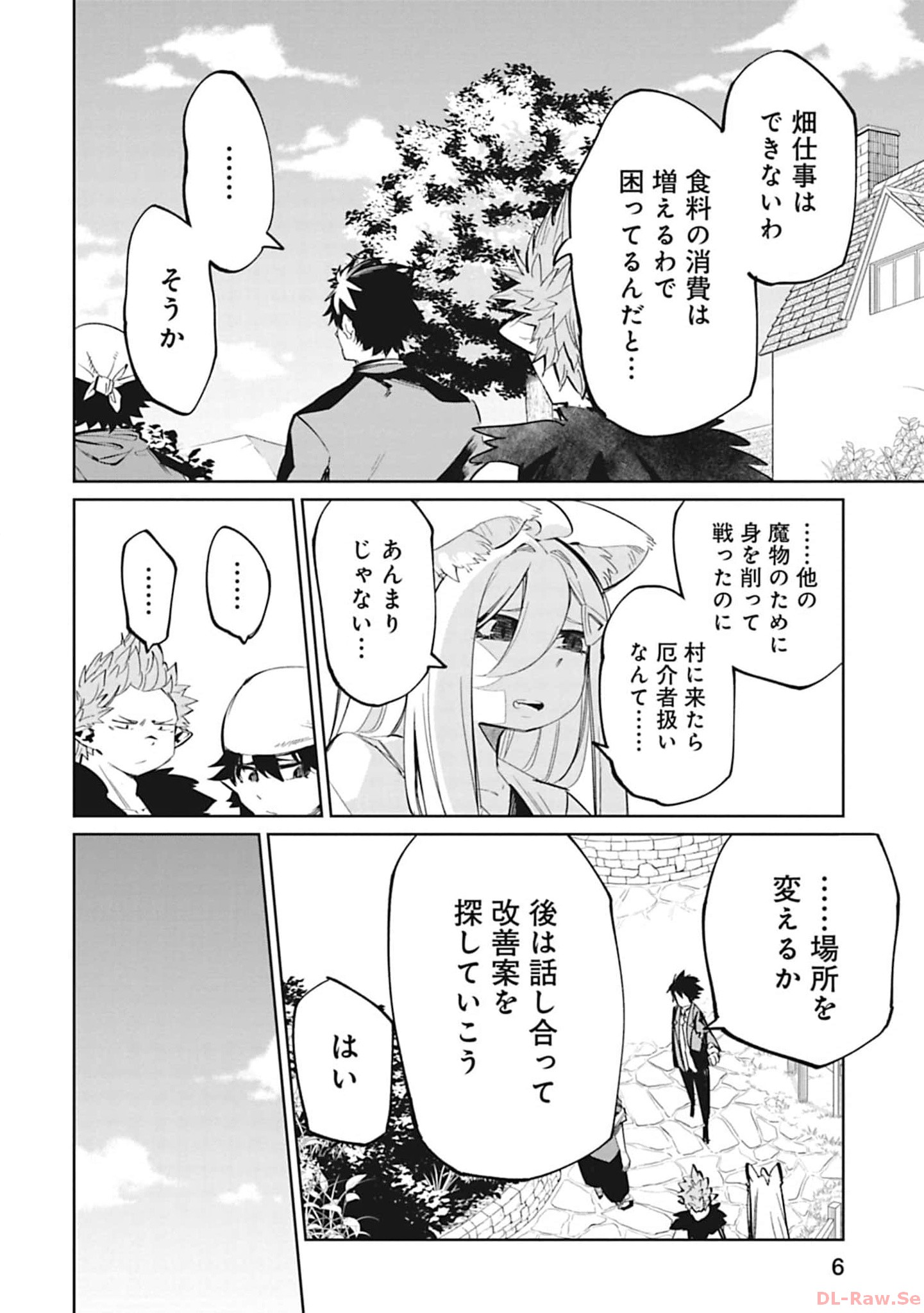 Isekai Shachou: Maou Gun de Nariagaru! Chapter 97 6ページ