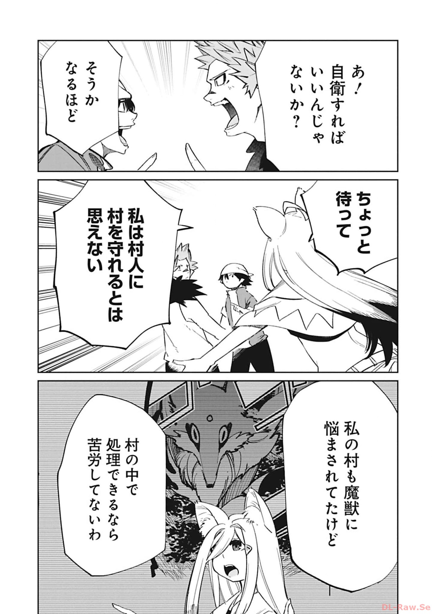 Isekai Shachou: Maou Gun de Nariagaru! Chapter 98 5ページ