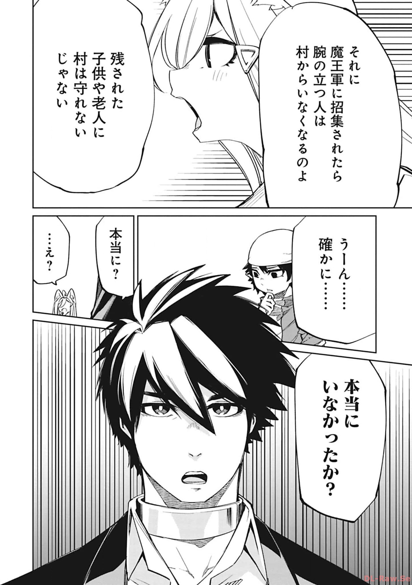 Isekai Shachou: Maou Gun de Nariagaru! Chapter 98 6ページ