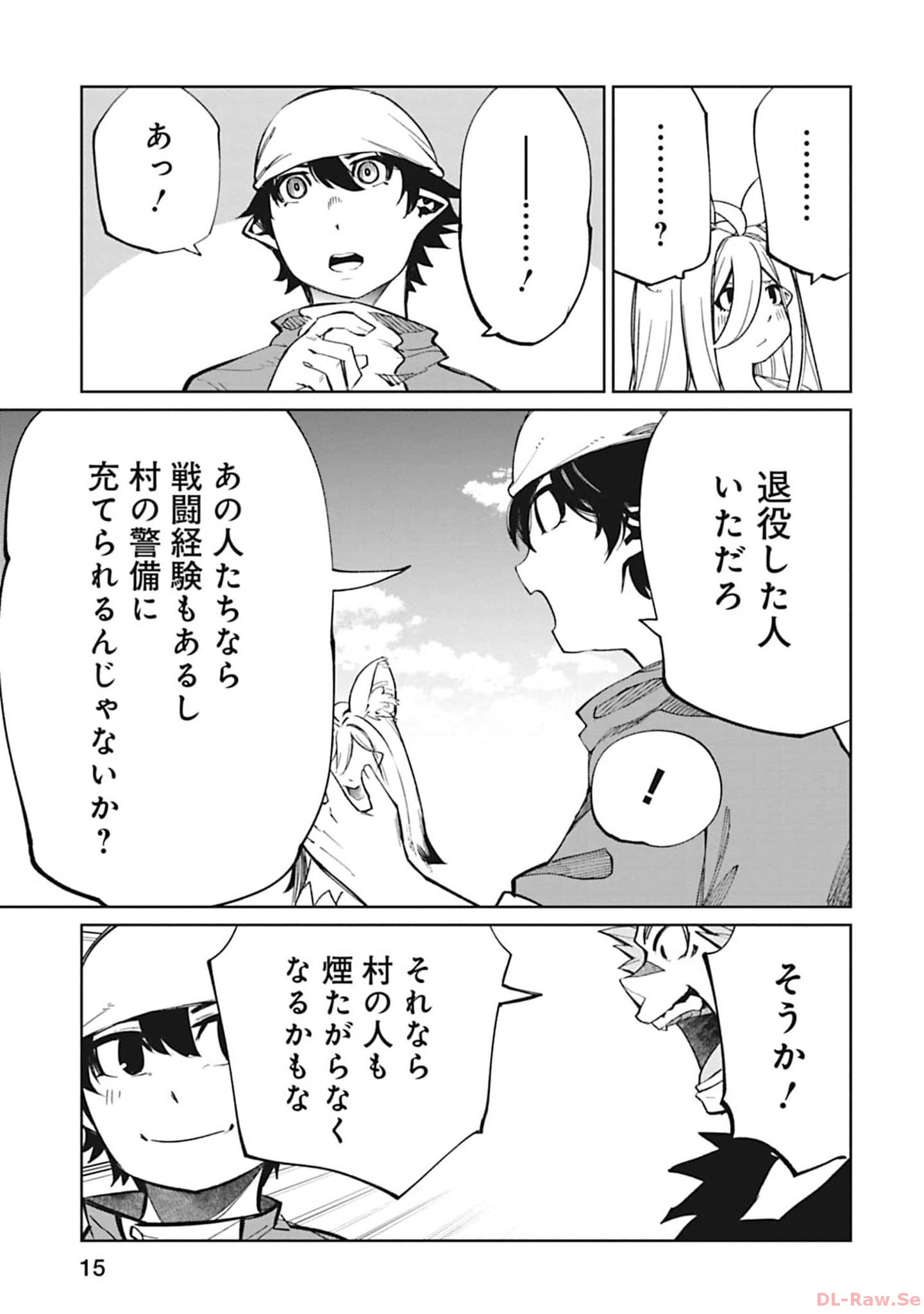 Isekai Shachou: Maou Gun de Nariagaru! Chapter 98 7ページ