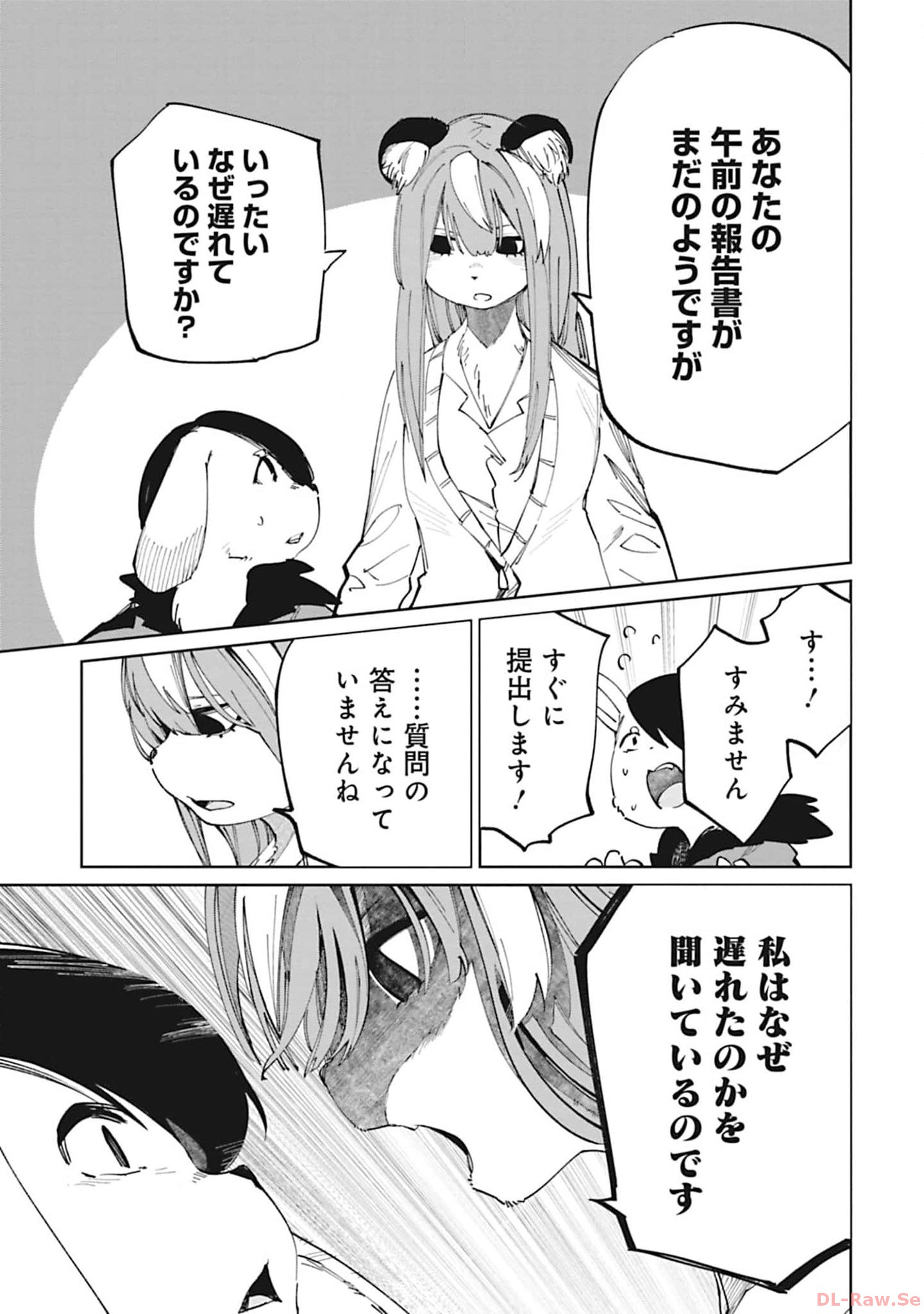 Isekai Shachou: Maou Gun de Nariagaru! Chapter 99 5ページ
