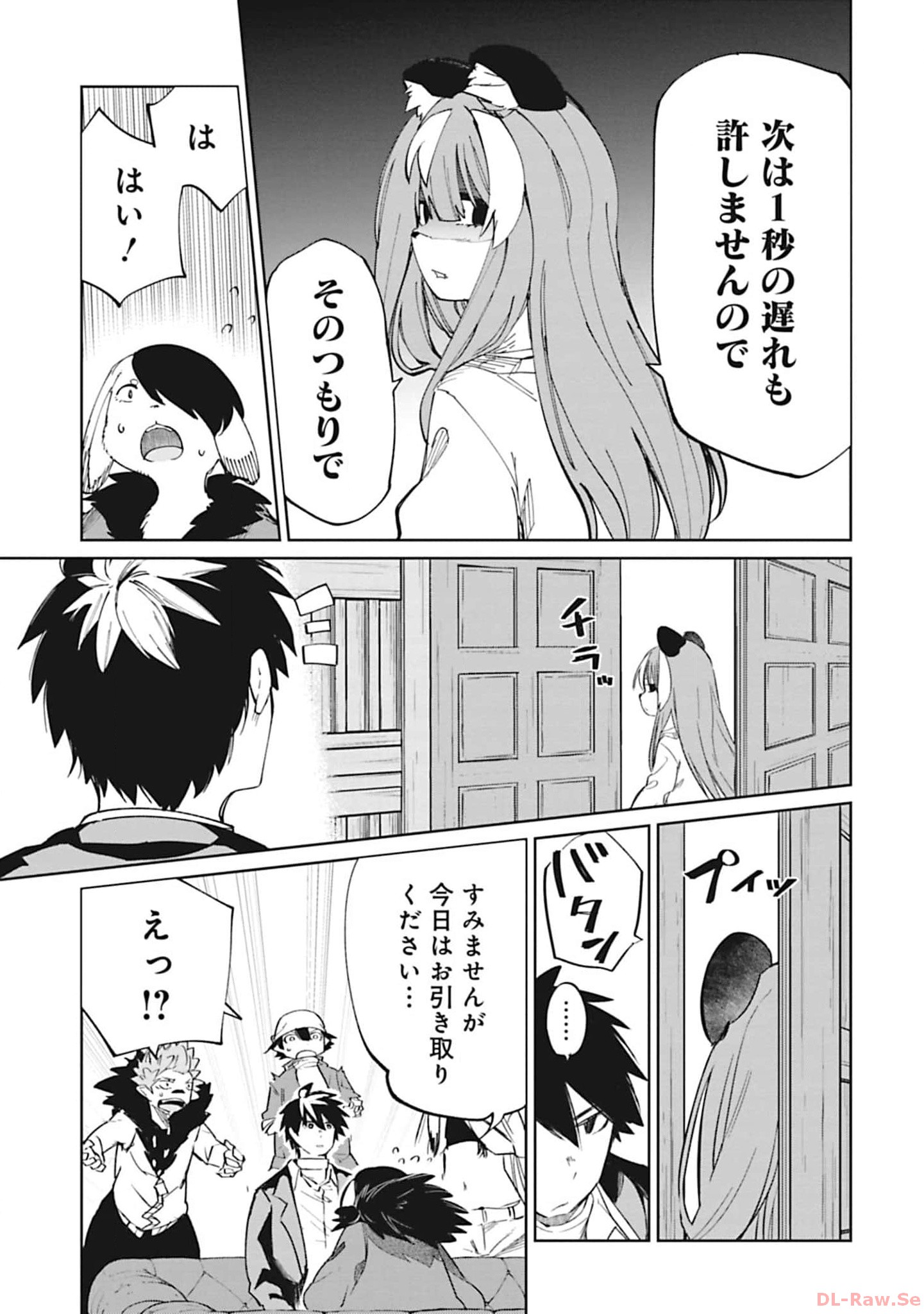 Isekai Shachou: Maou Gun de Nariagaru! Chapter 99 7ページ