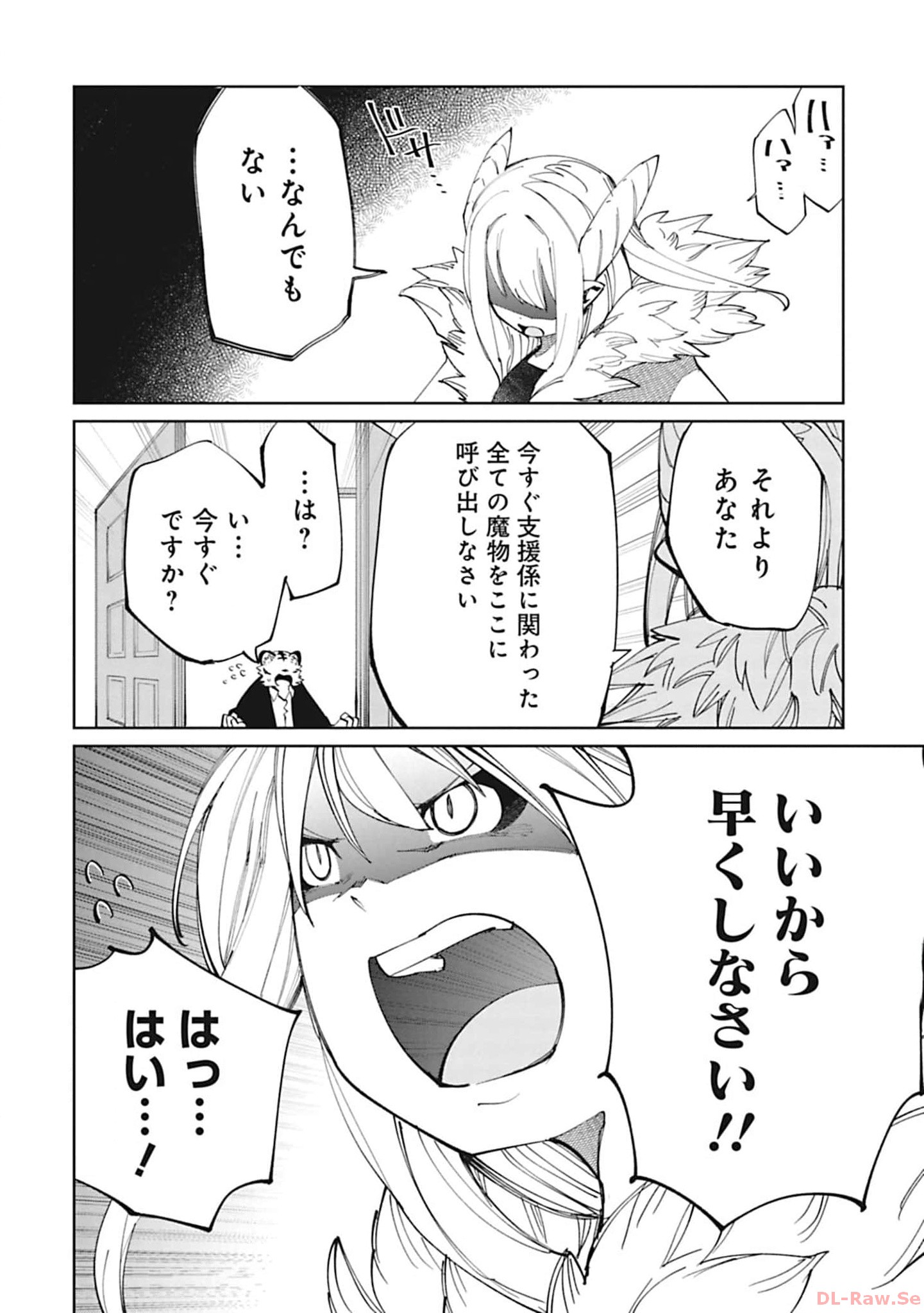 Isekai Shachou: Maou Gun de Nariagaru! Chapter 103 8ページ