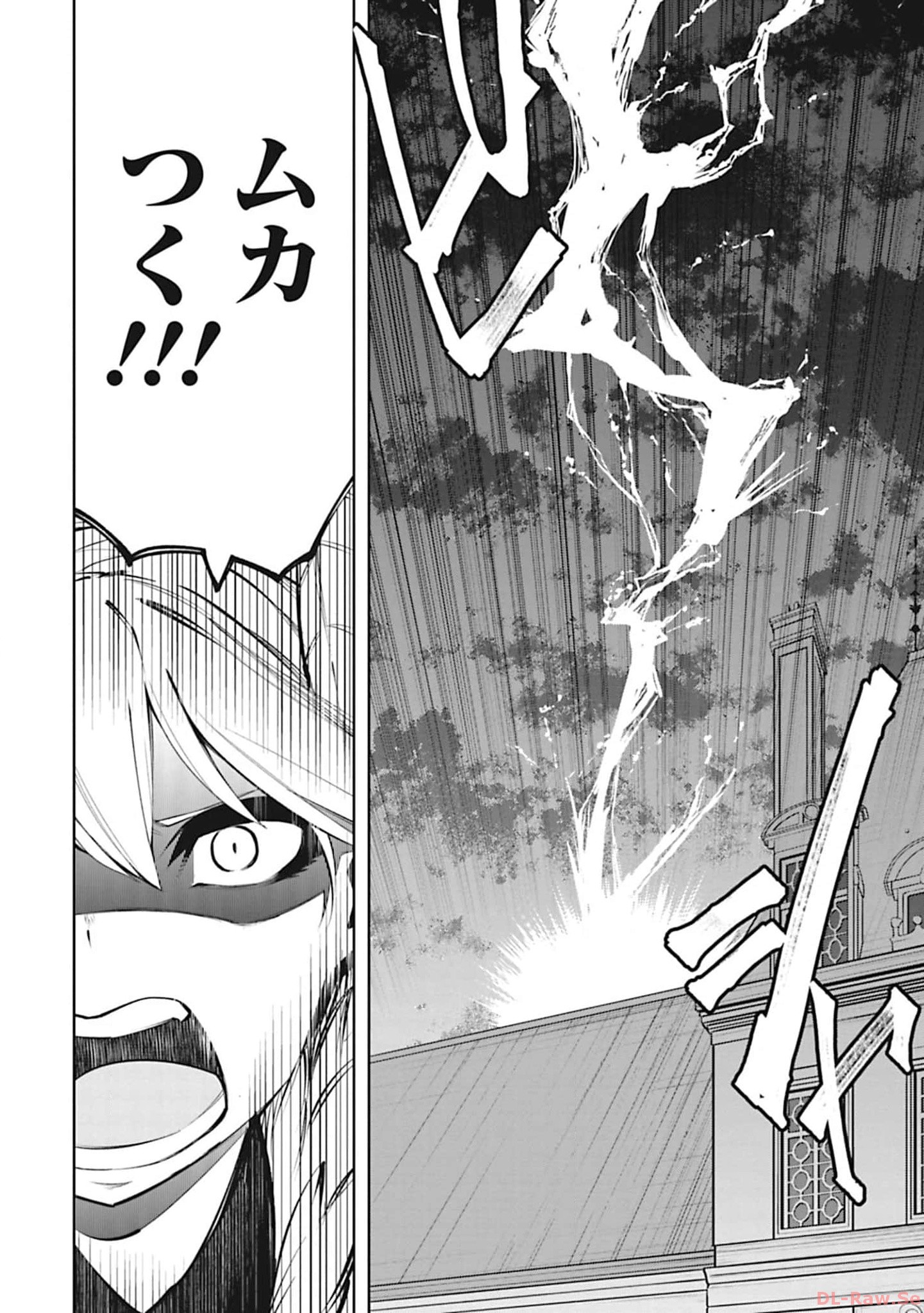 Isekai Shachou: Maou Gun de Nariagaru! Chapter 103 10ページ