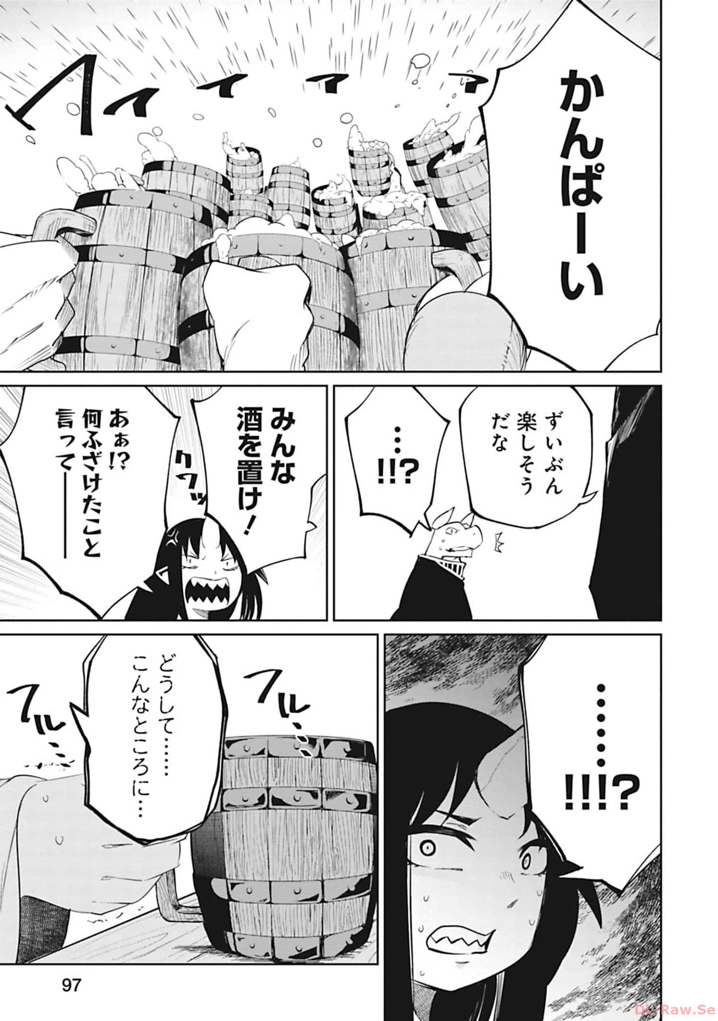 Isekai Shachou: Maou Gun de Nariagaru! Chapter 105 15ページ