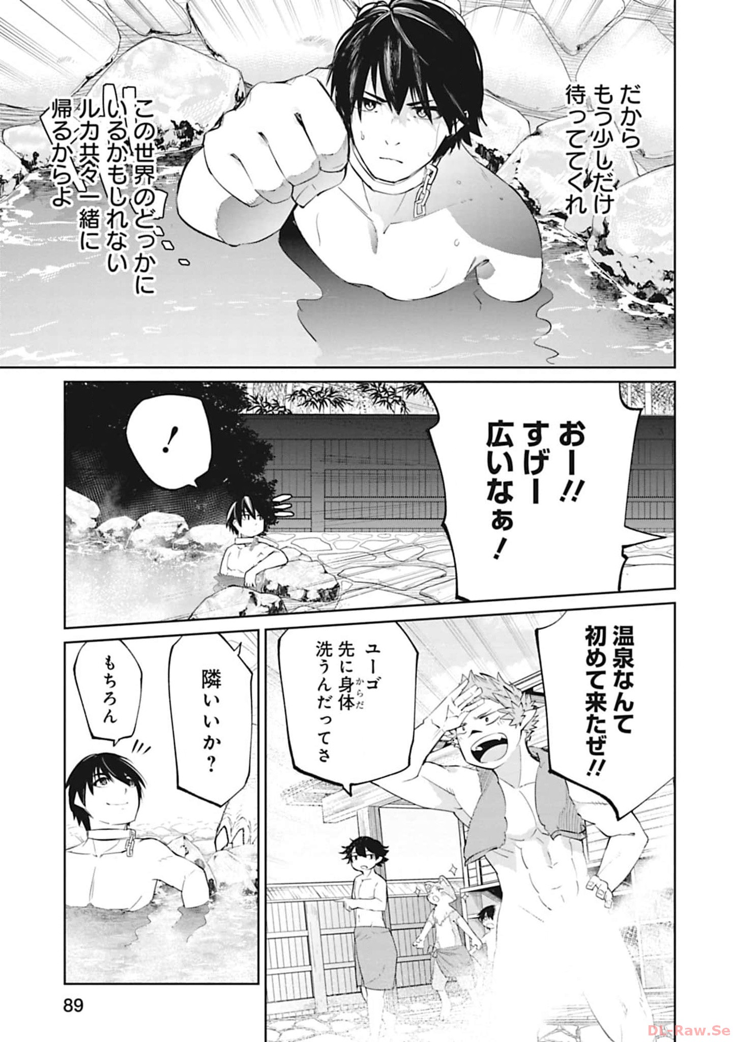 Isekai Shachou: Maou Gun de Nariagaru! Chapter 105 7ページ