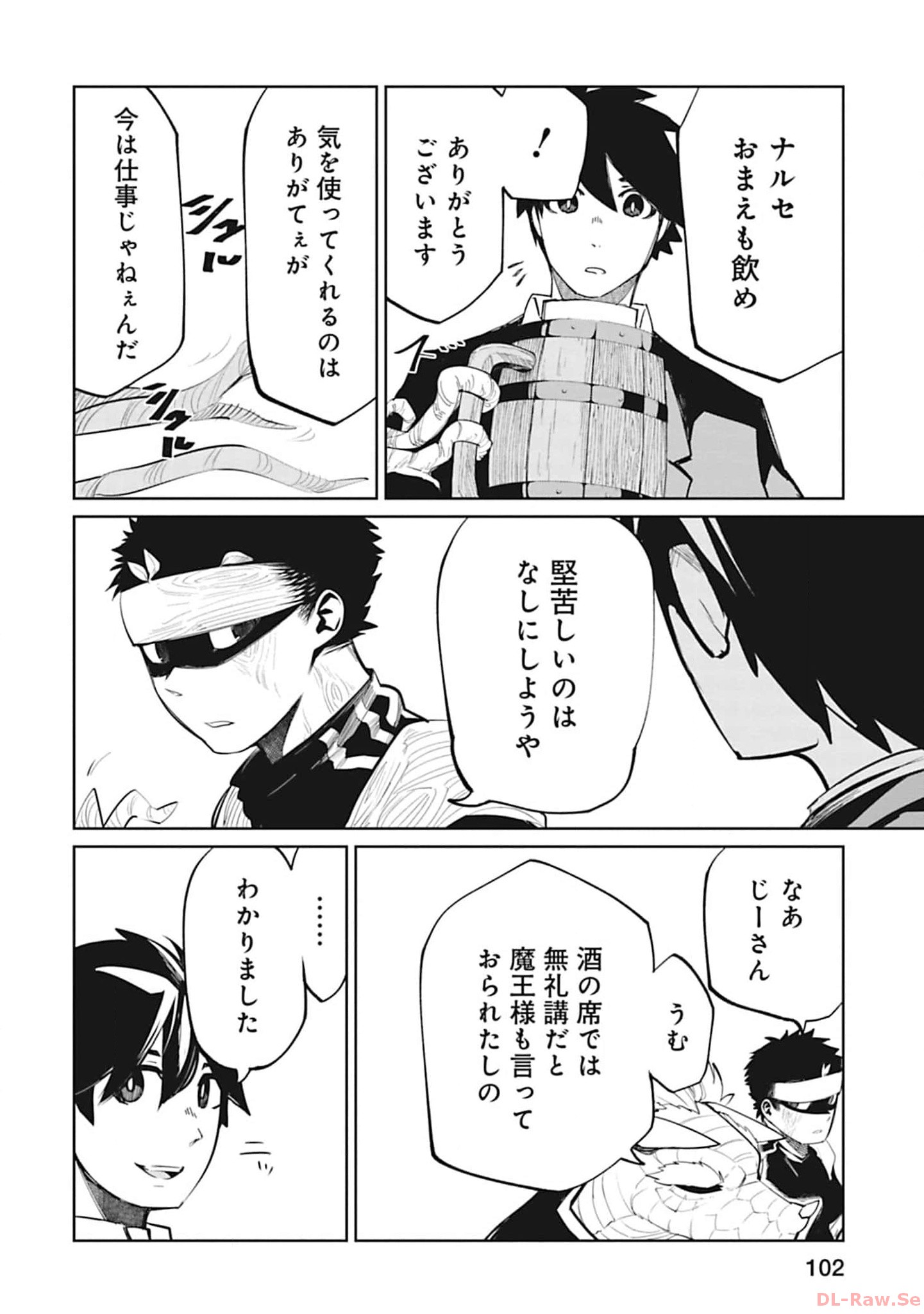 Isekai Shachou: Maou Gun de Nariagaru! Chapter 106 4ページ