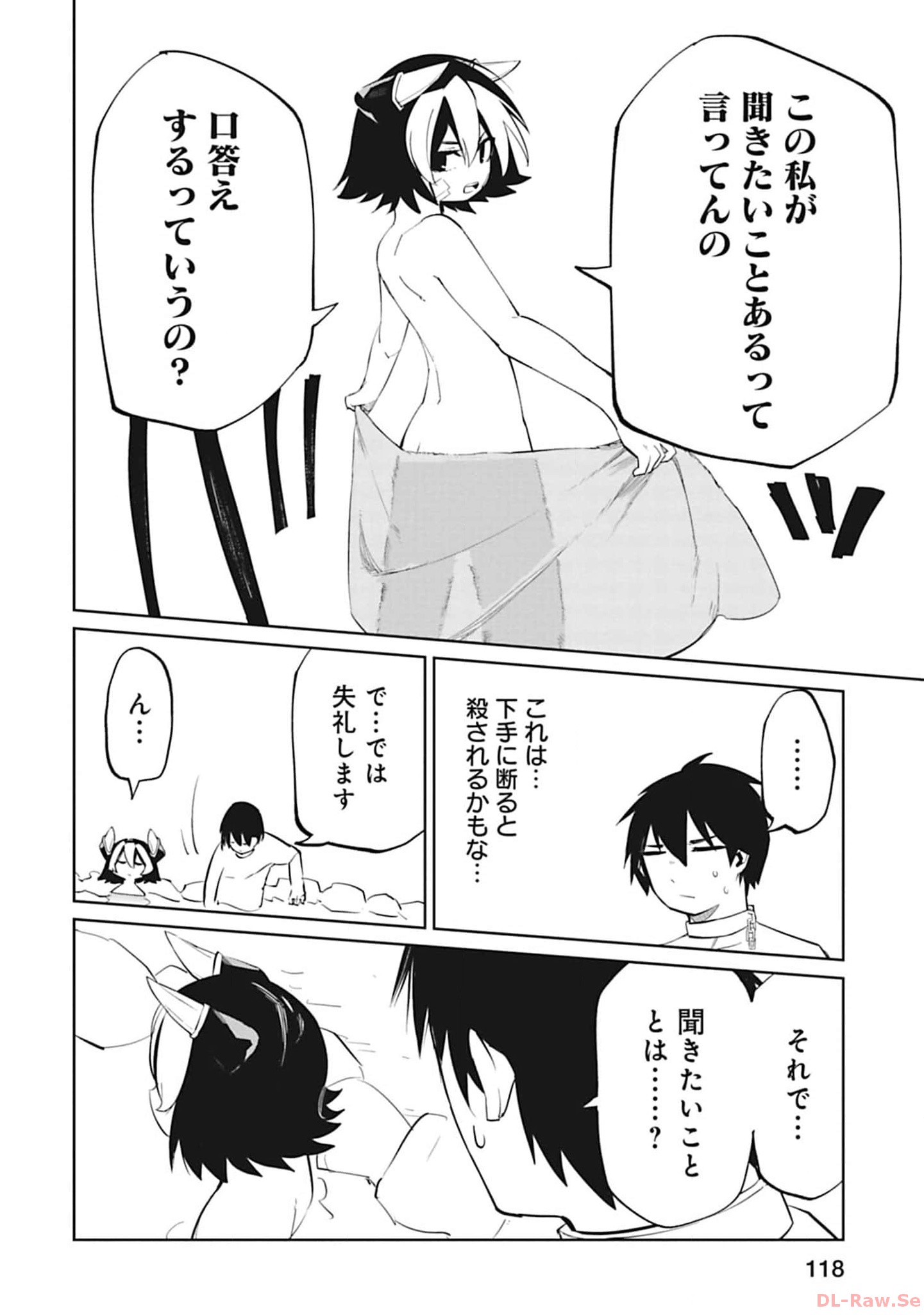Isekai Shachou: Maou Gun de Nariagaru! Chapter 107 6ページ