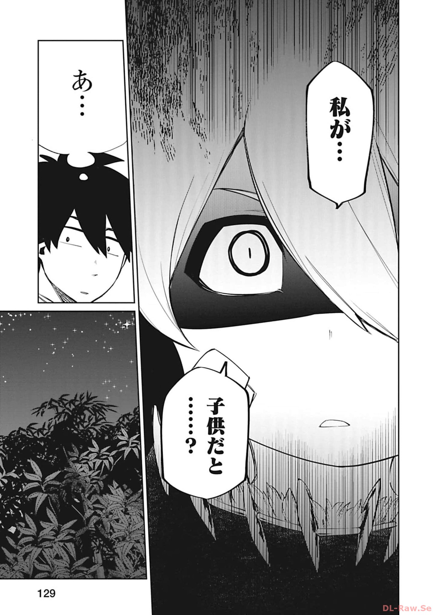 Isekai Shachou: Maou Gun de Nariagaru! Chapter 108 3ページ