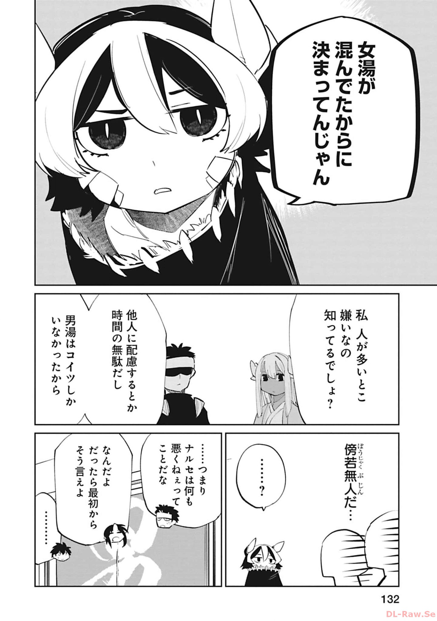 Isekai Shachou: Maou Gun de Nariagaru! Chapter 108 6ページ