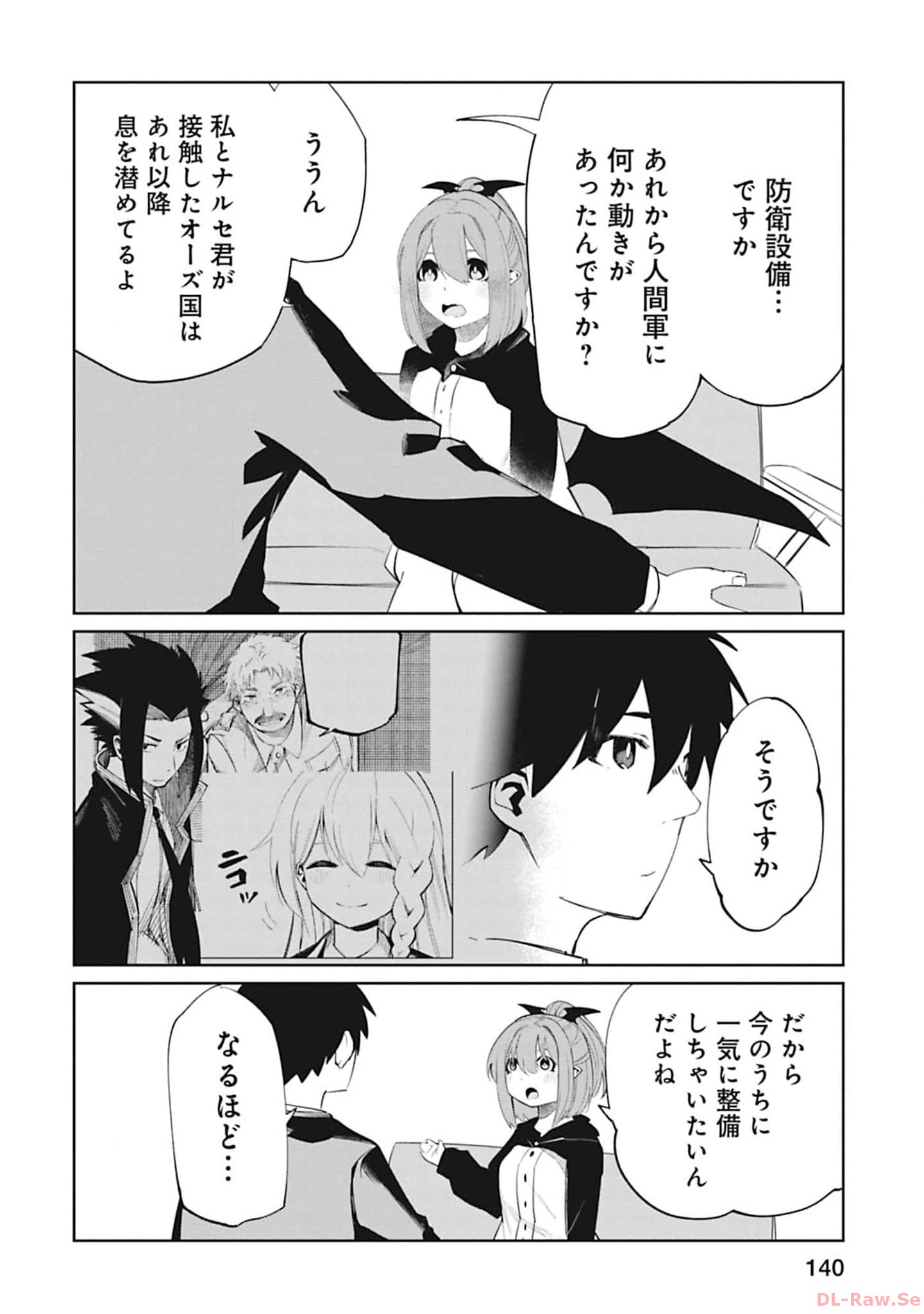 Isekai Shachou: Maou Gun de Nariagaru! Chapter 109 4ページ