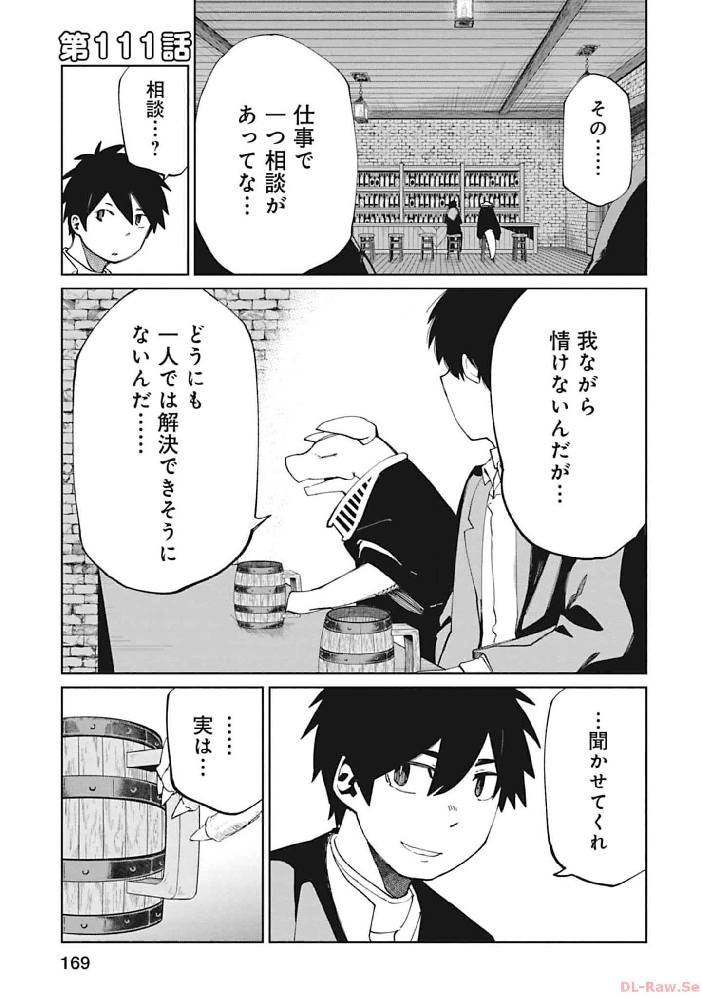 Isekai Shachou: Maou Gun de Nariagaru! Chapter 111 1ページ