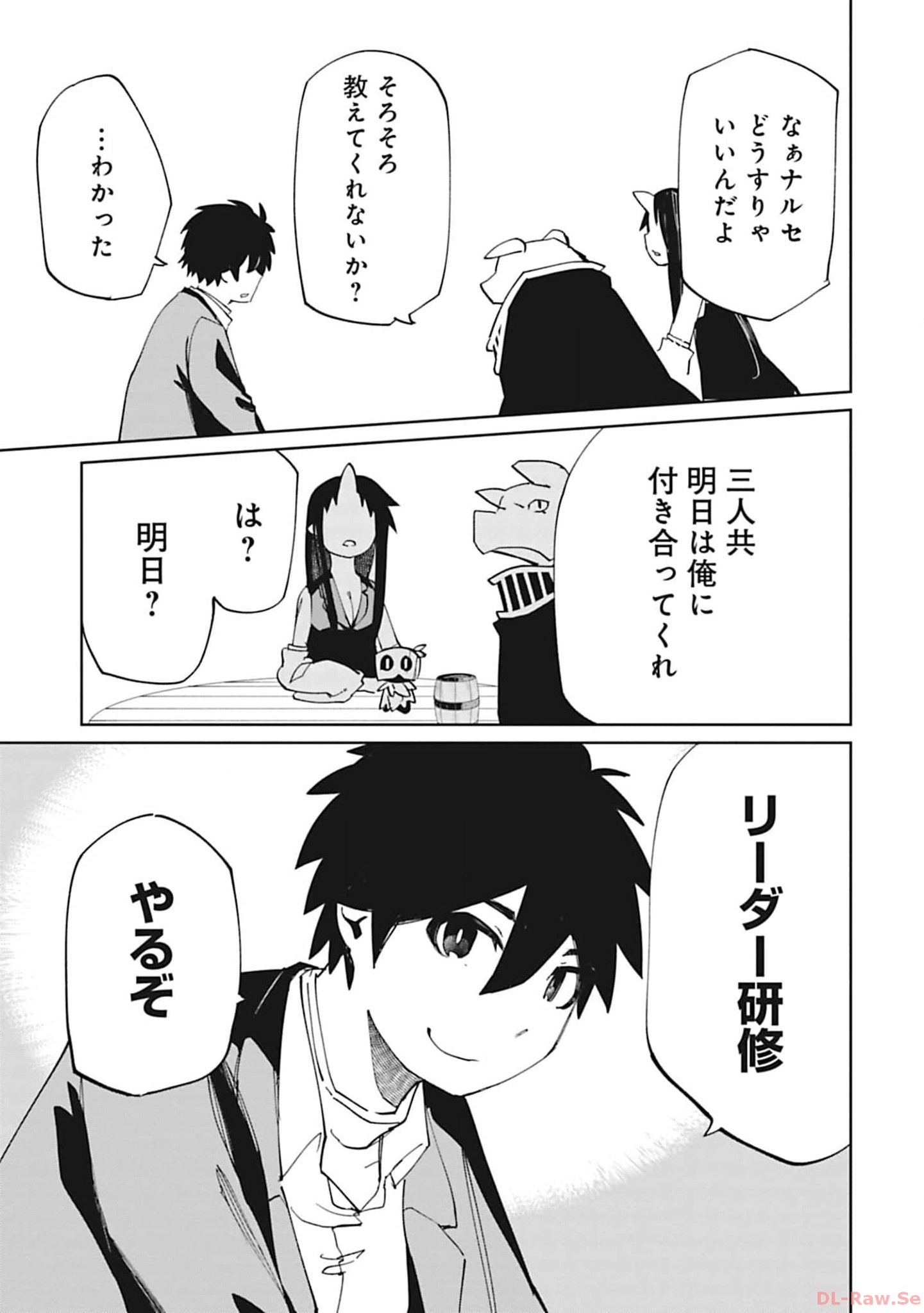 Isekai Shachou: Maou Gun de Nariagaru! Chapter 111 11ページ