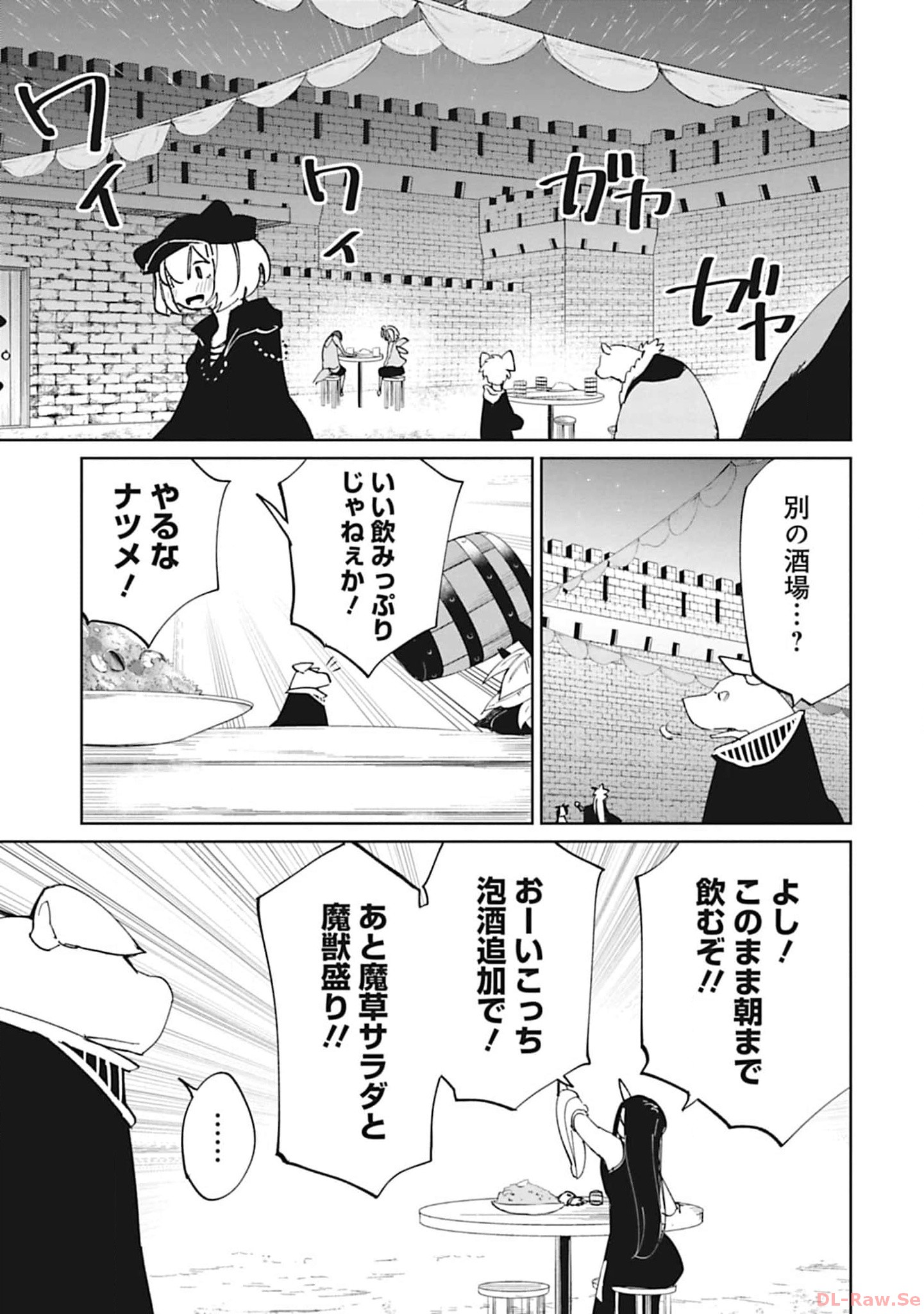 Isekai Shachou: Maou Gun de Nariagaru! Chapter 111 5ページ