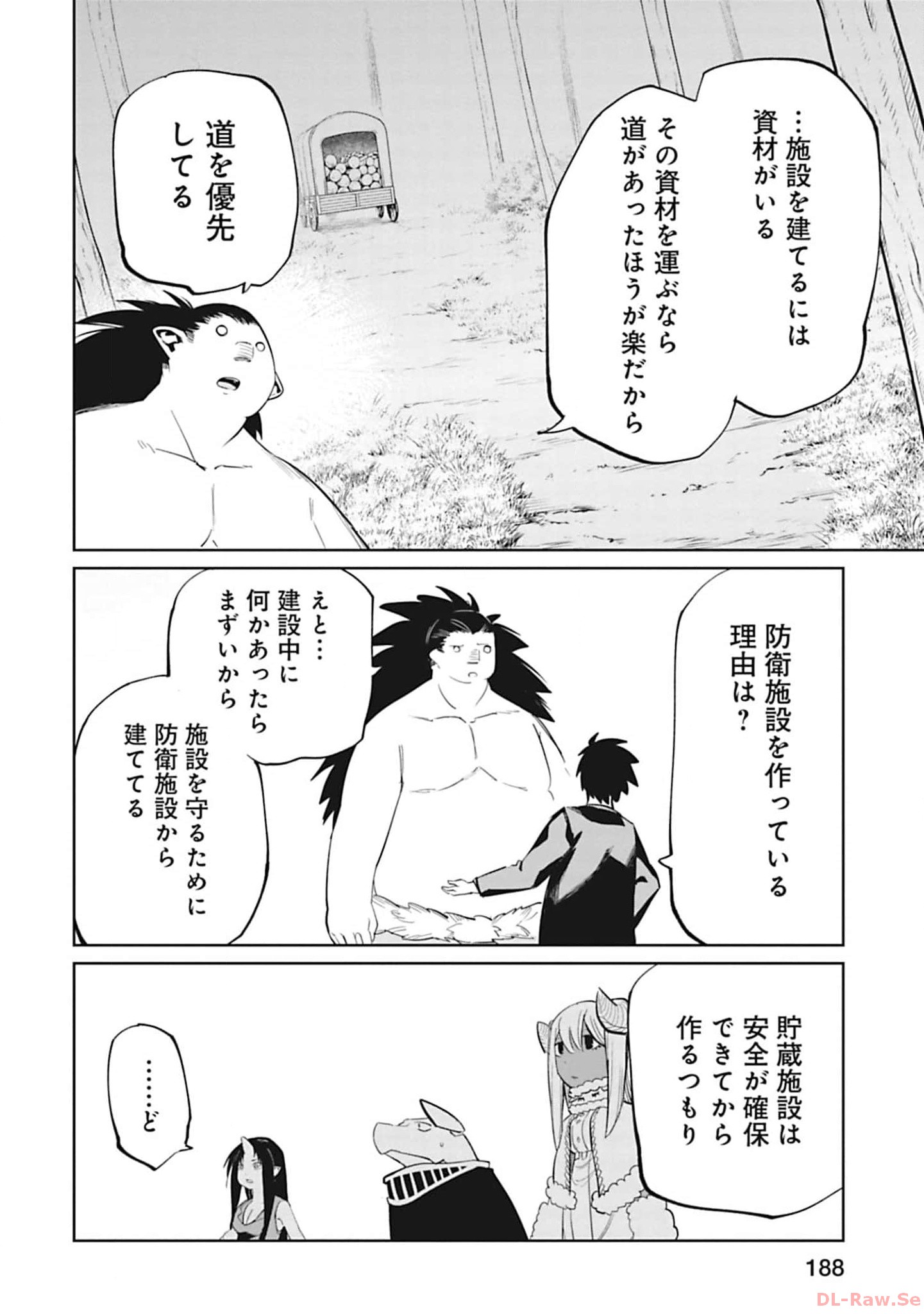 Isekai Shachou: Maou Gun de Nariagaru! Chapter 112 8ページ