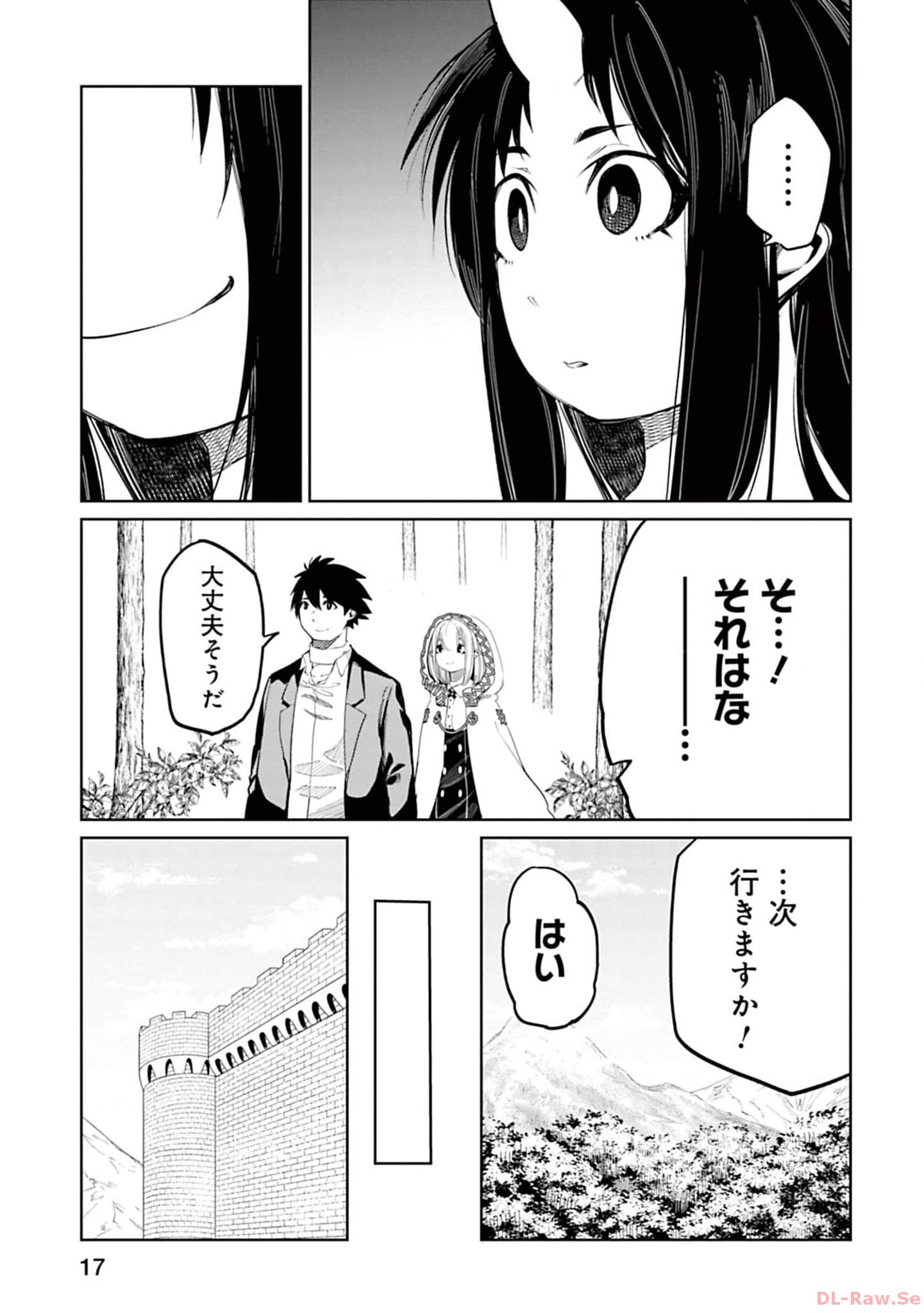 Isekai Shachou: Maou Gun de Nariagaru! Chapter 114 3ページ