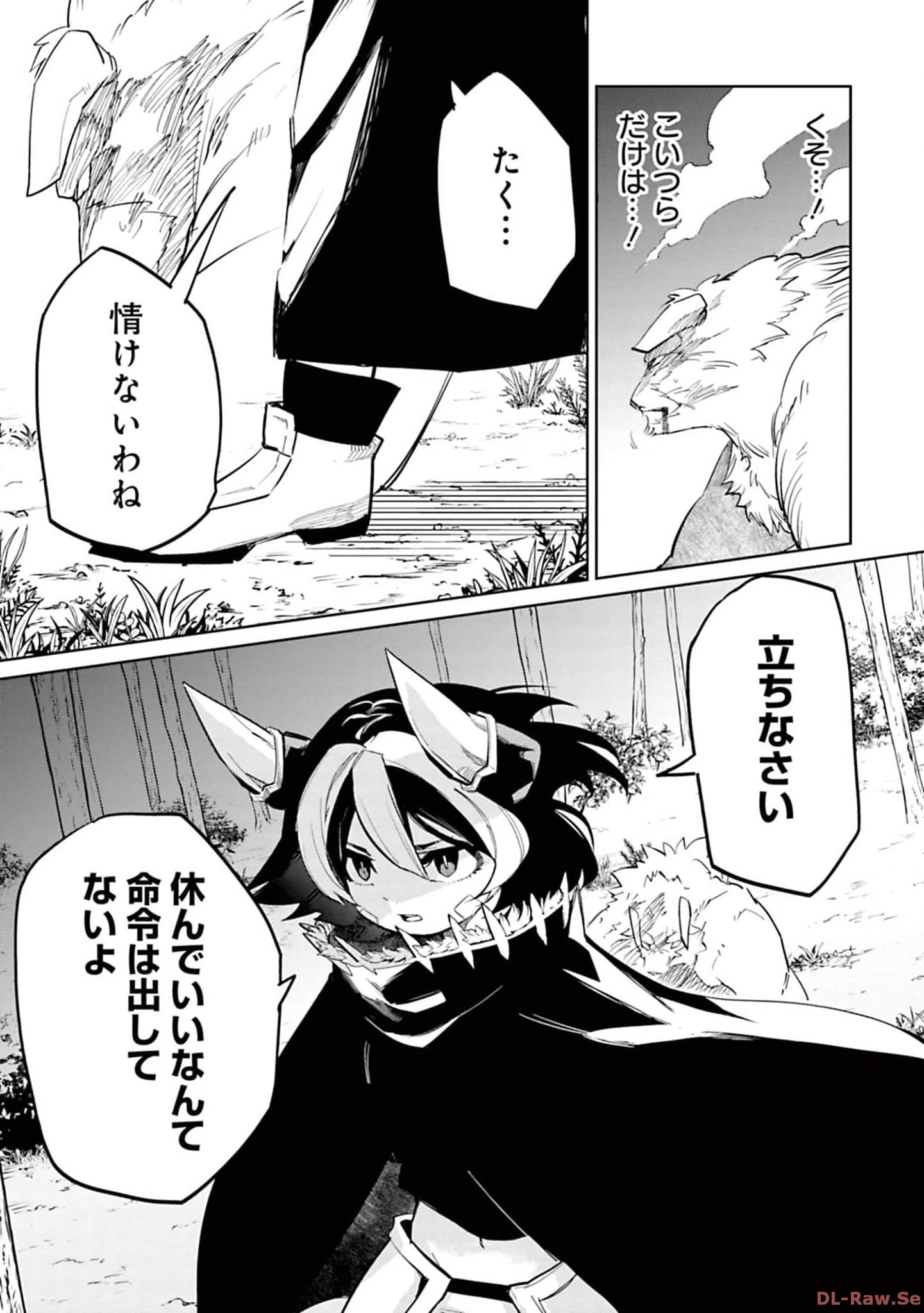 Isekai Shachou: Maou Gun de Nariagaru! Chapter 114 9ページ