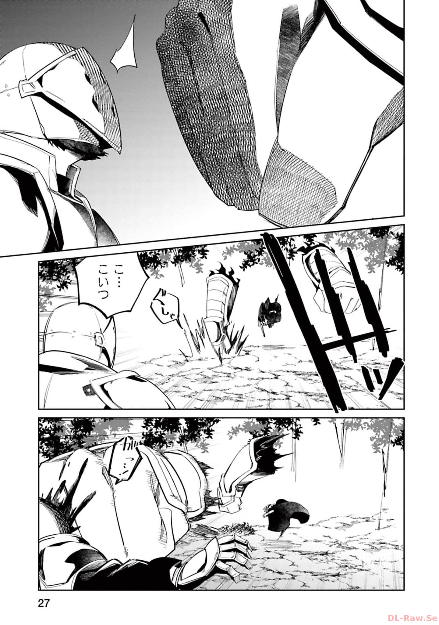Isekai Shachou: Maou Gun de Nariagaru! Chapter 115 3ページ