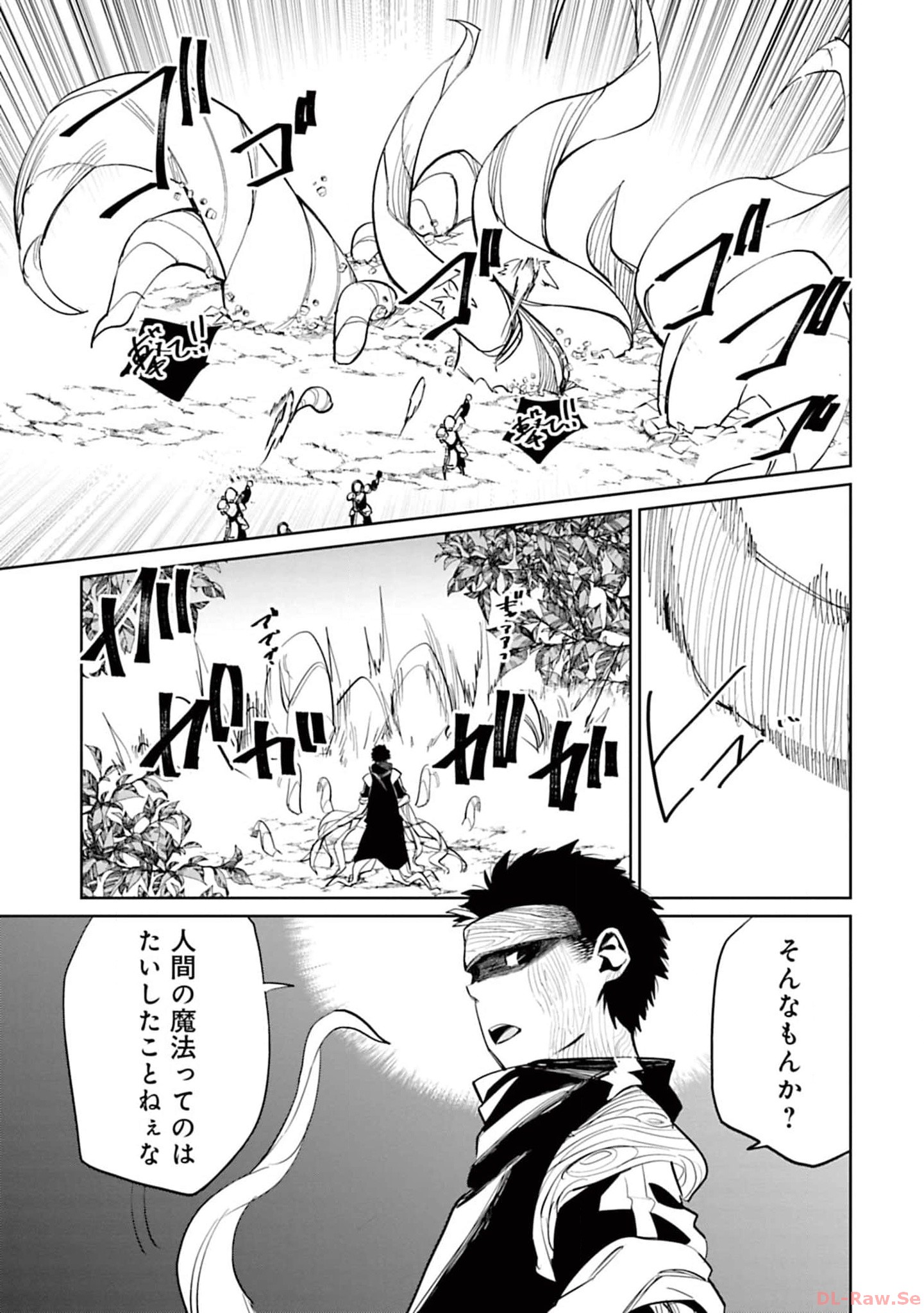 Isekai Shachou: Maou Gun de Nariagaru! Chapter 115 7ページ