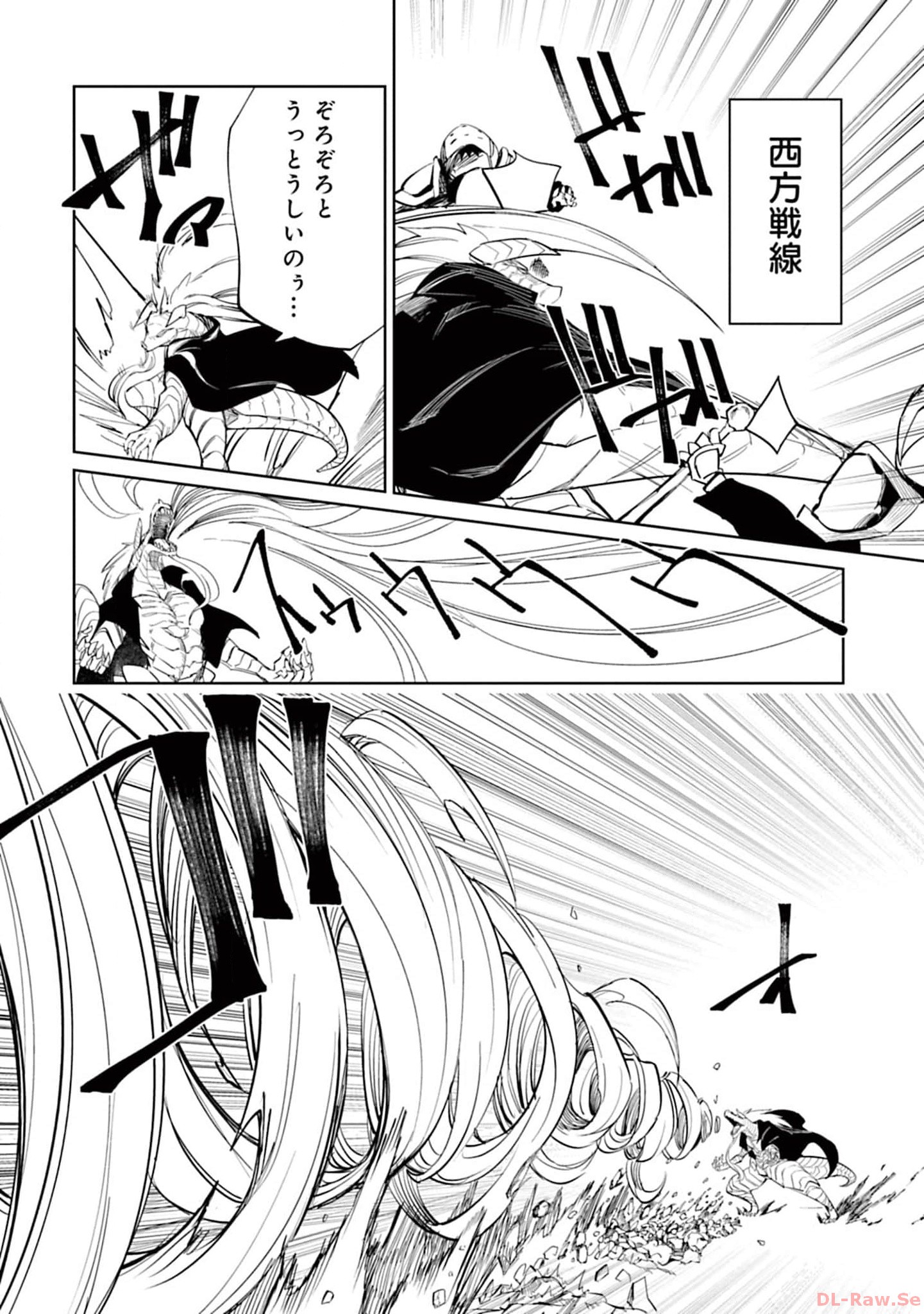 Isekai Shachou: Maou Gun de Nariagaru! Chapter 115 8ページ