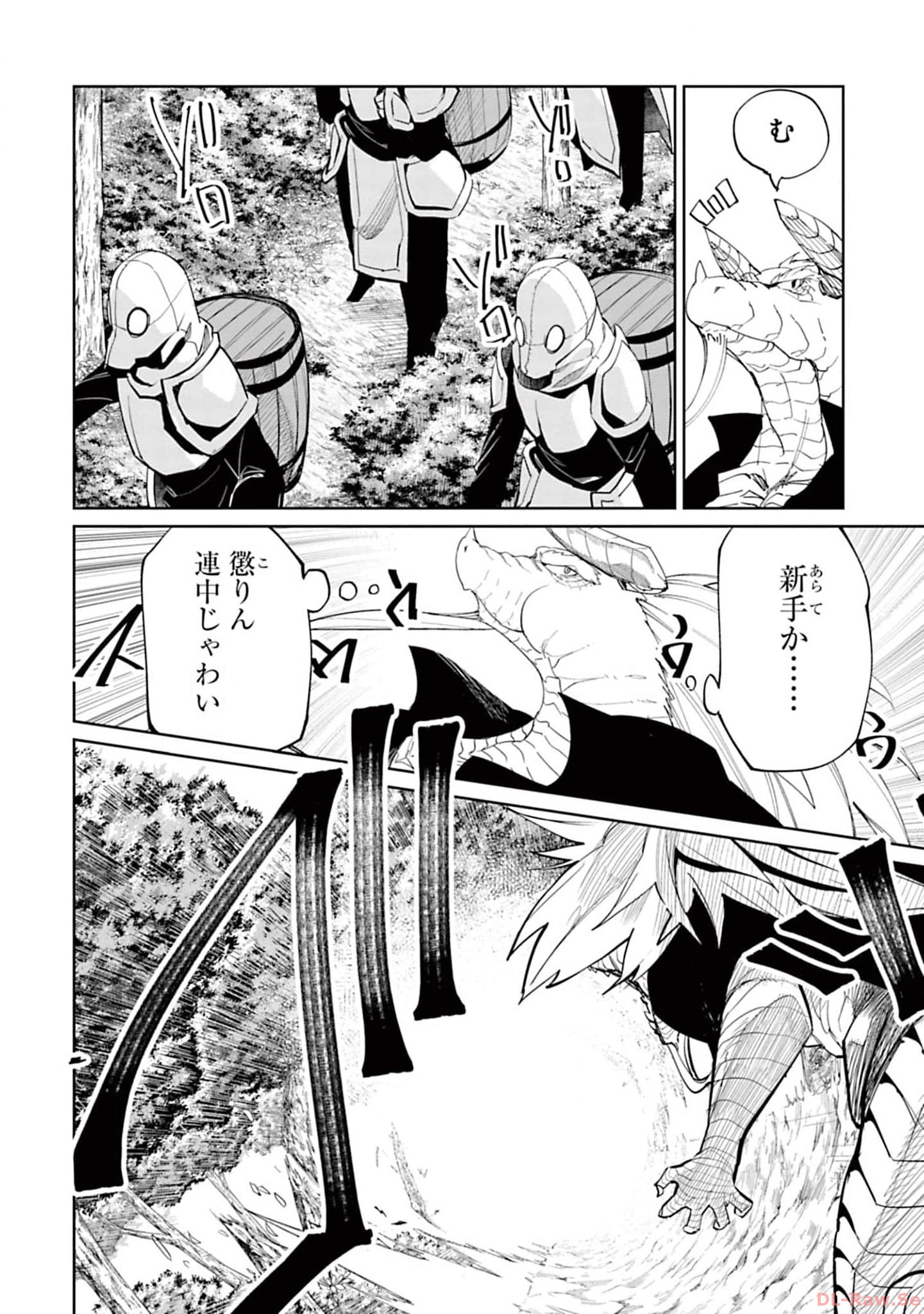 Isekai Shachou: Maou Gun de Nariagaru! Chapter 116 2ページ